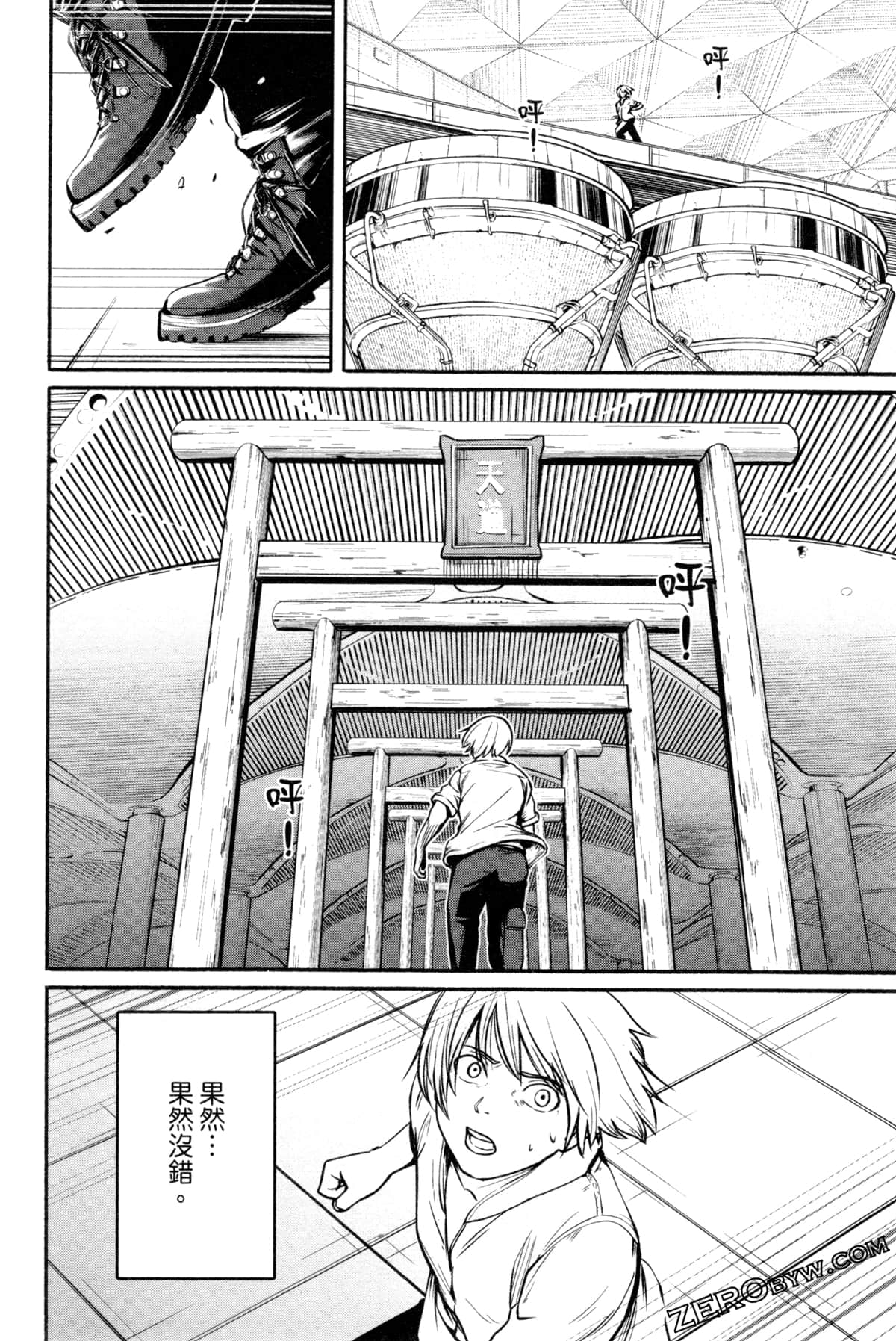 Page 183