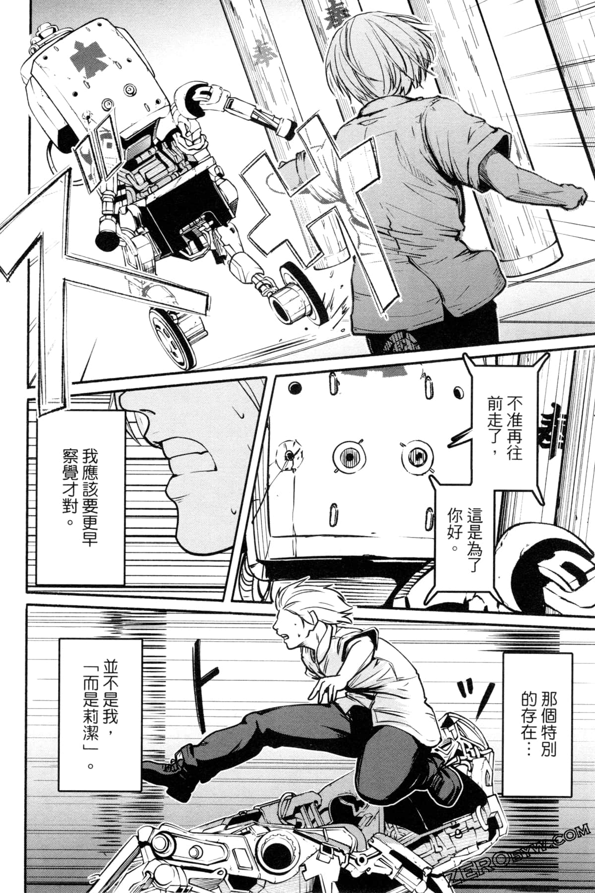 Page 185