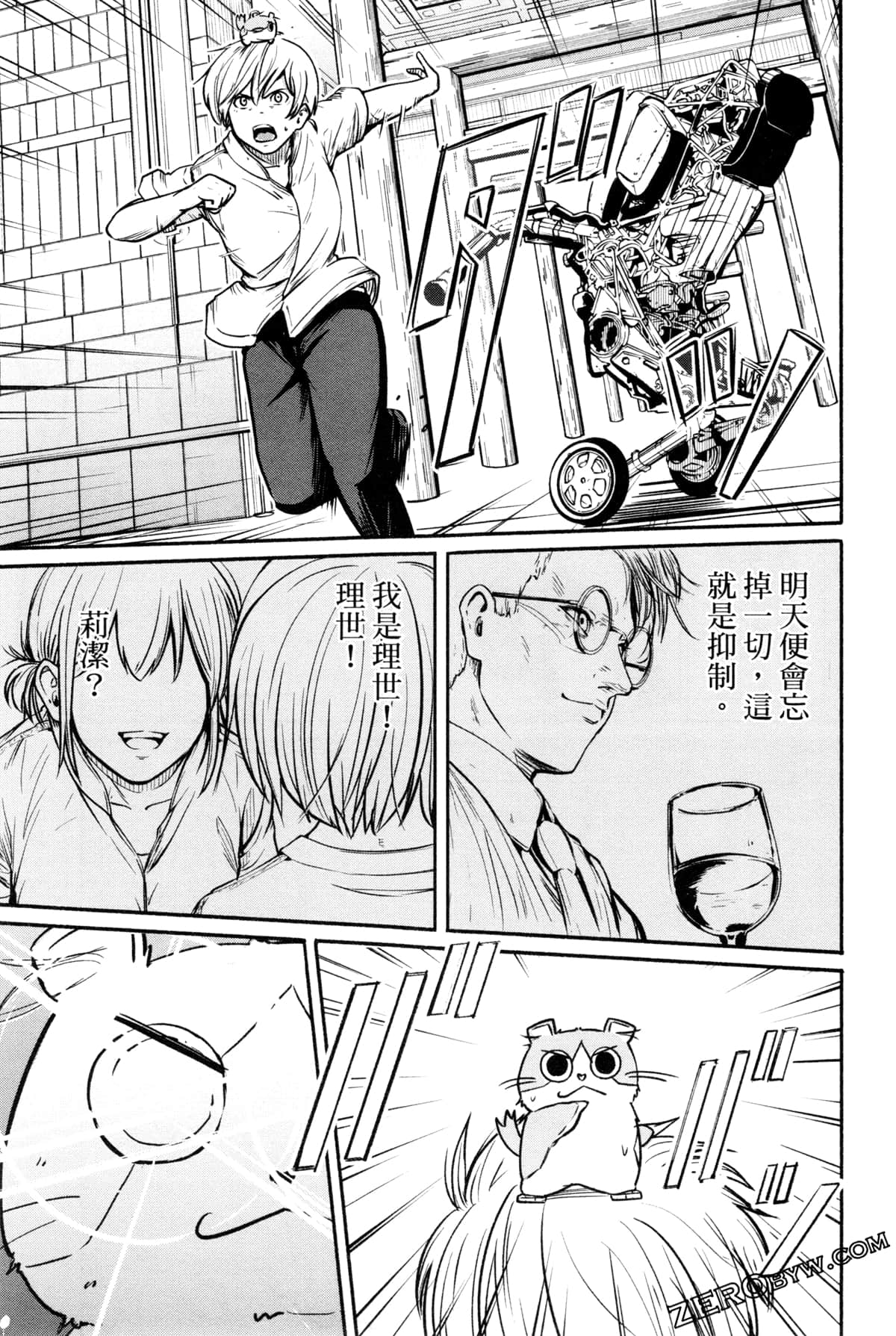Page 186