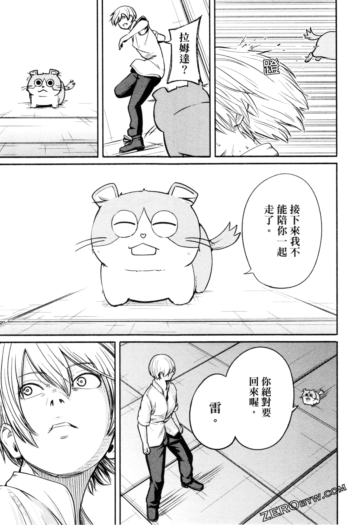Page 188
