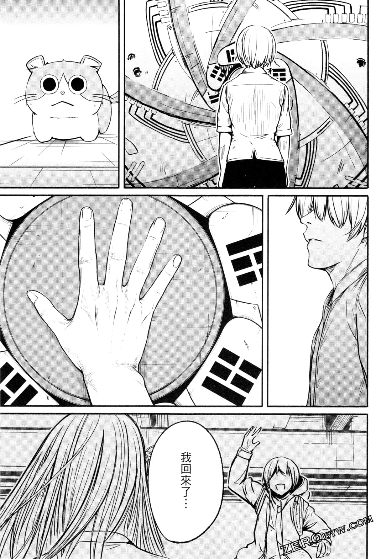 Page 190