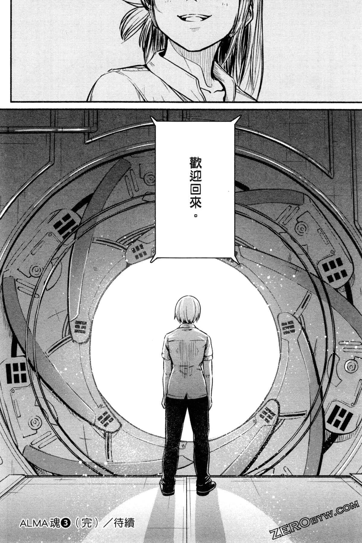 Page 191
