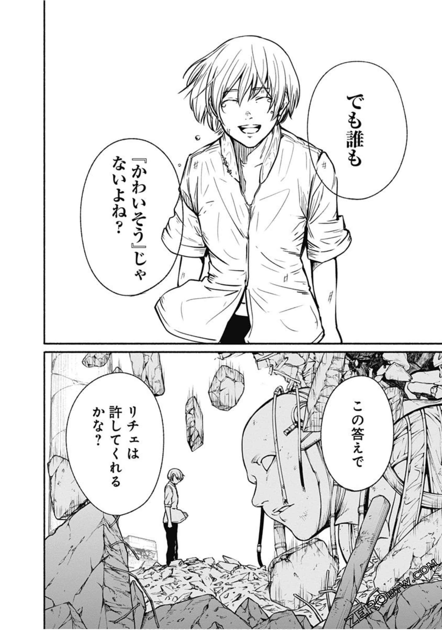 Page 69
