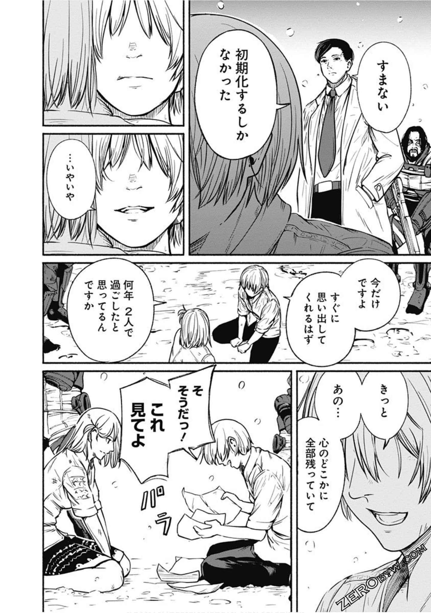 Page 79