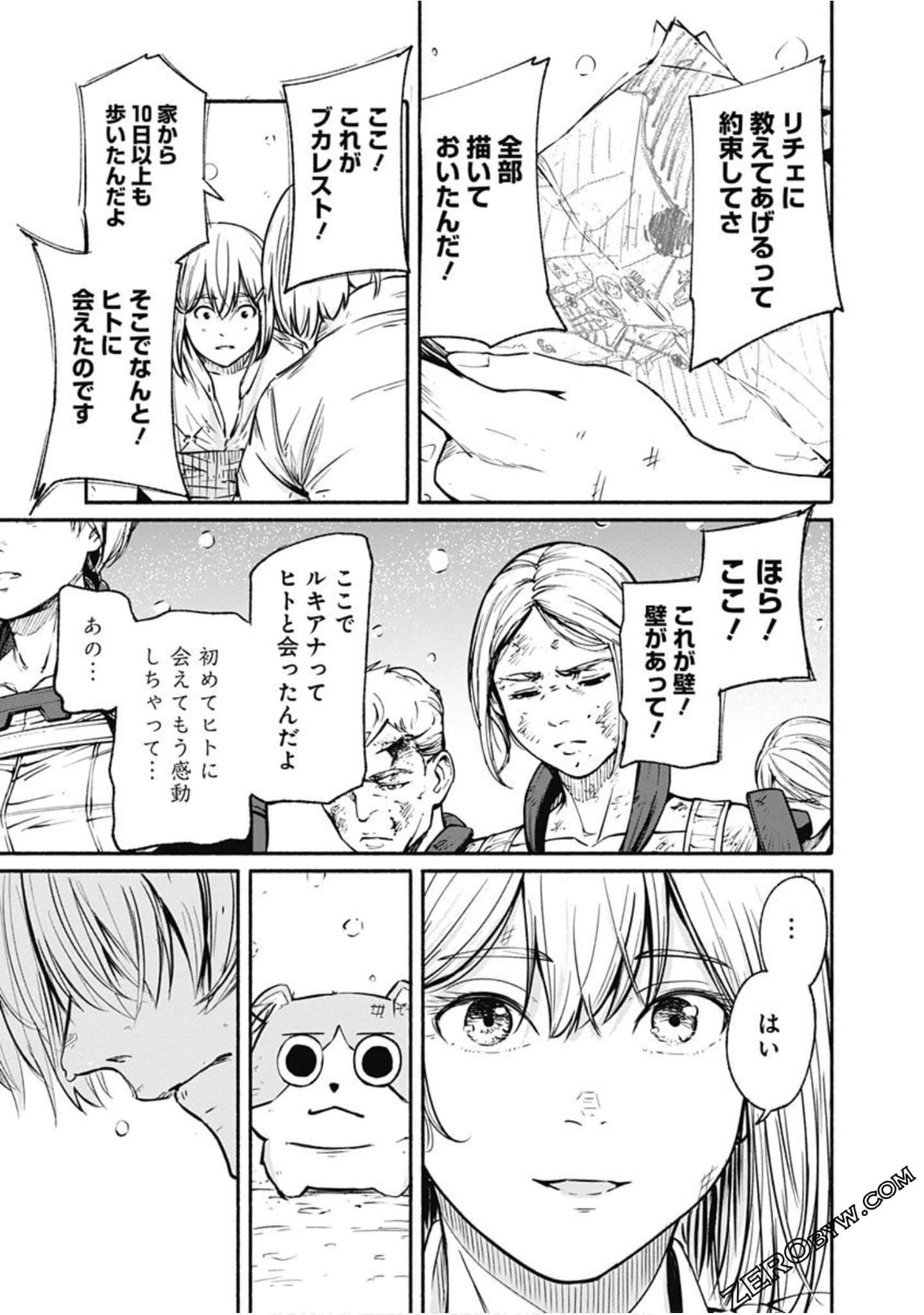 Page 80