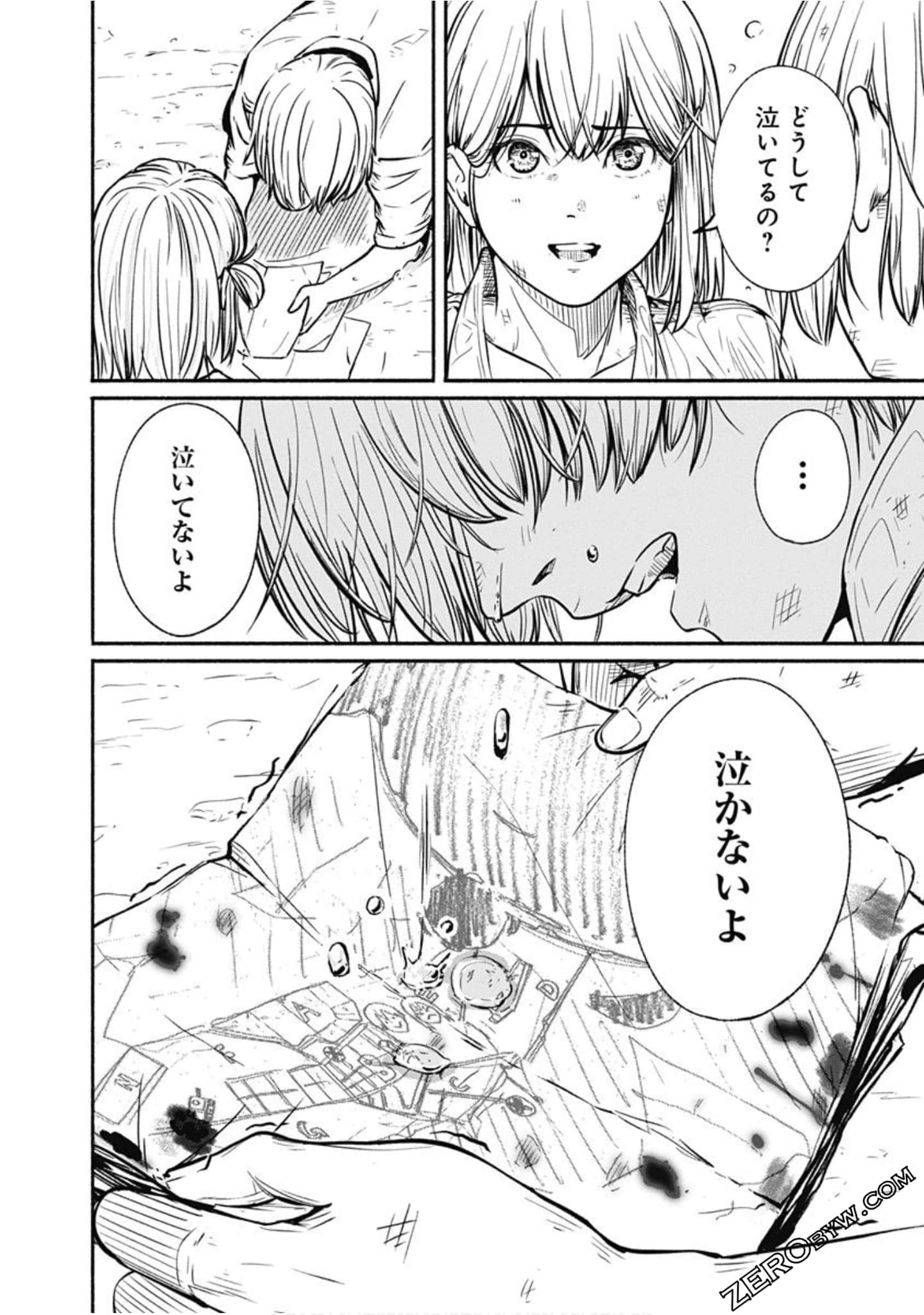 Page 81