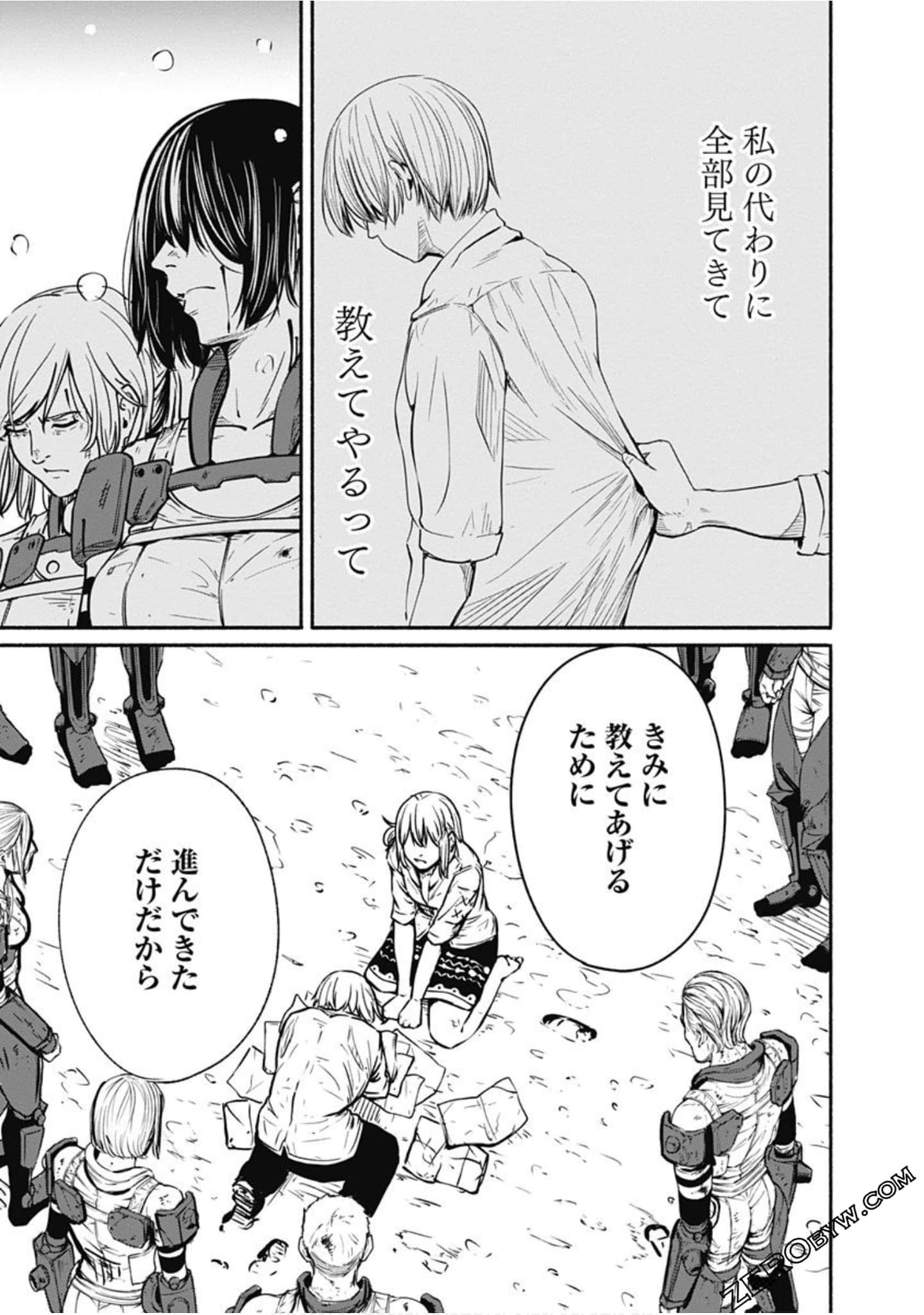 Page 82