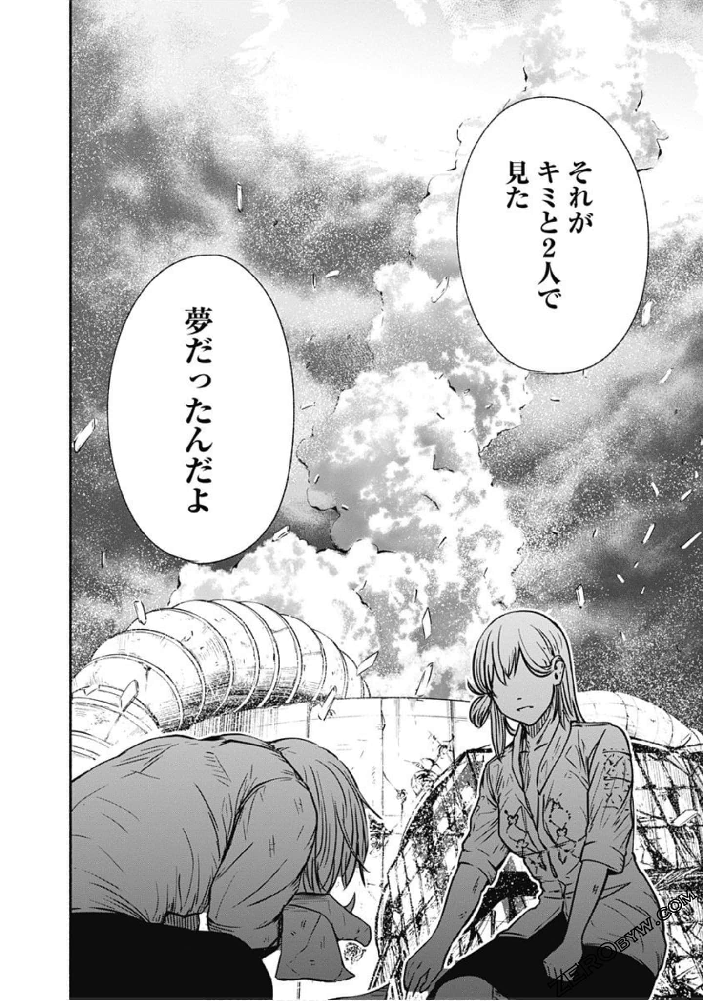 Page 83