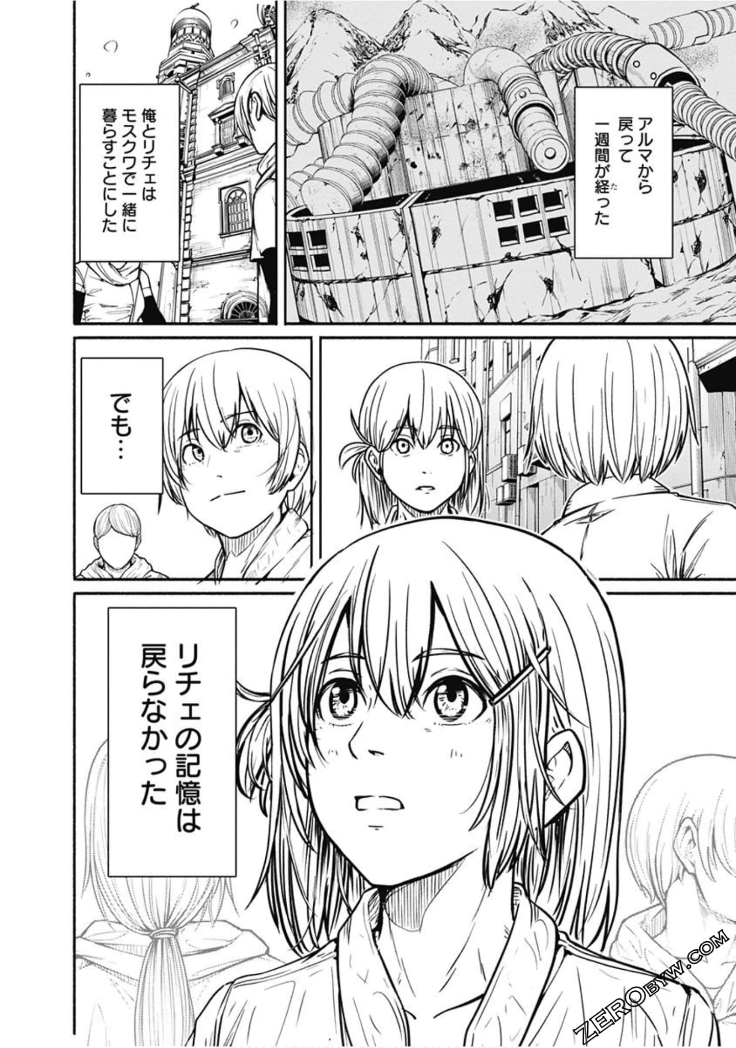 Page 85