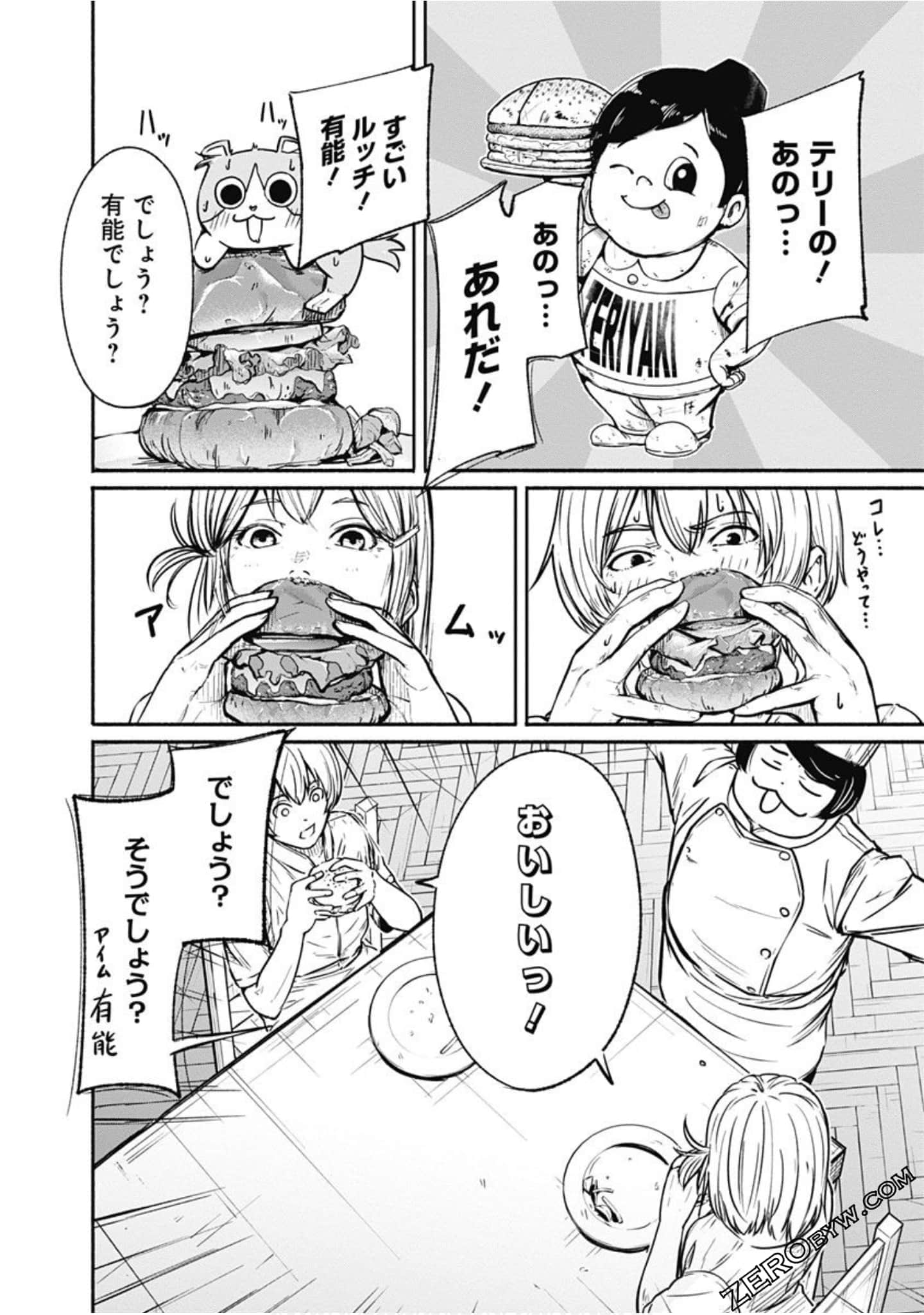 Page 89