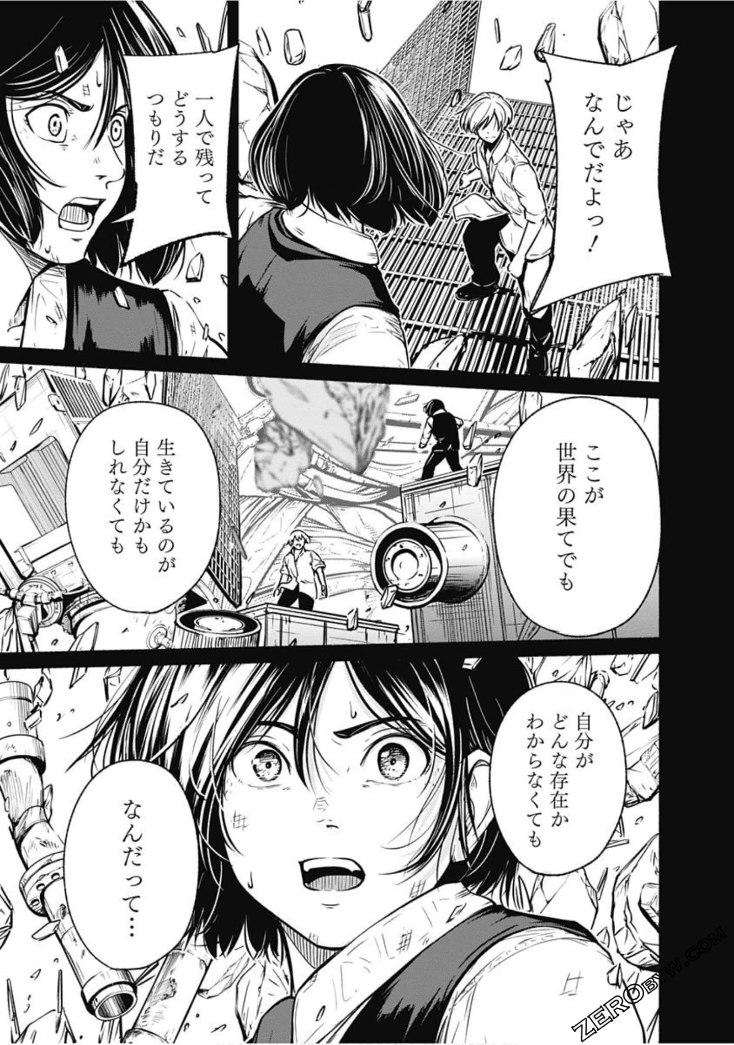 Page 94