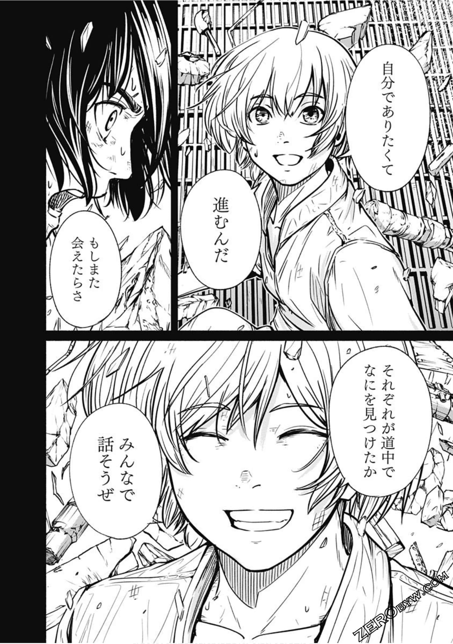 Page 95