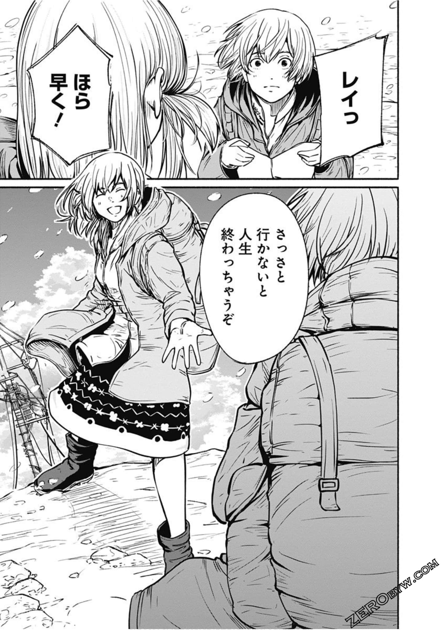 Page 96