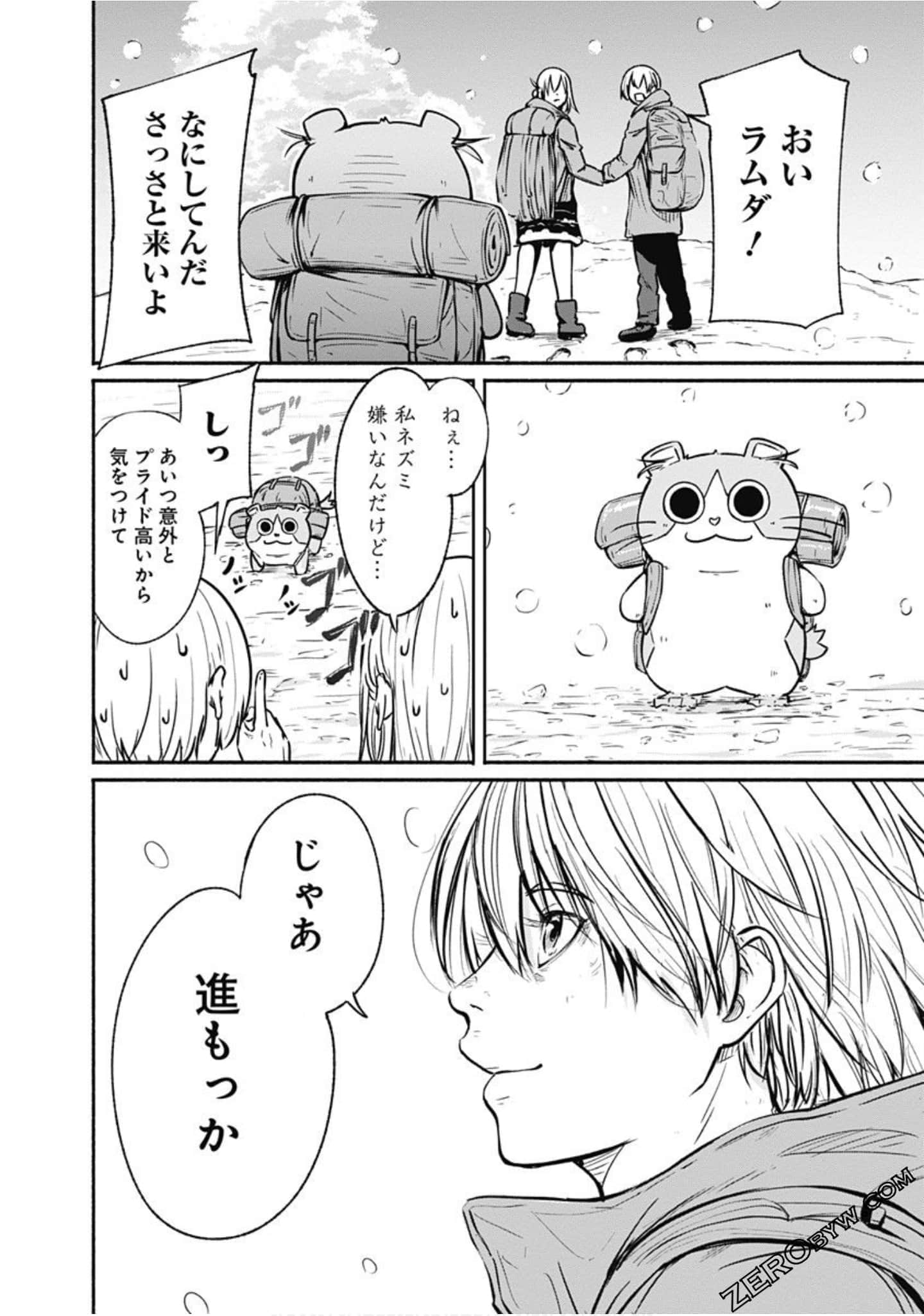 Page 99
