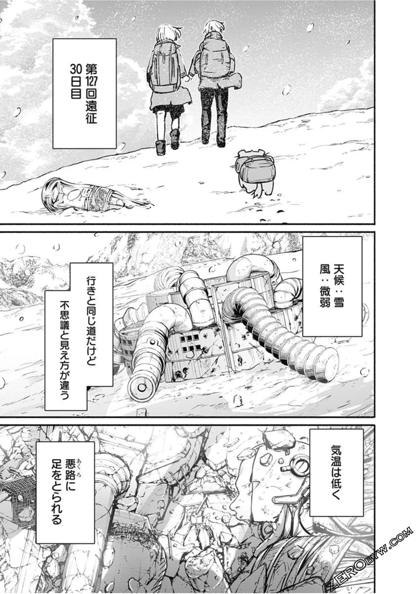 Page 100