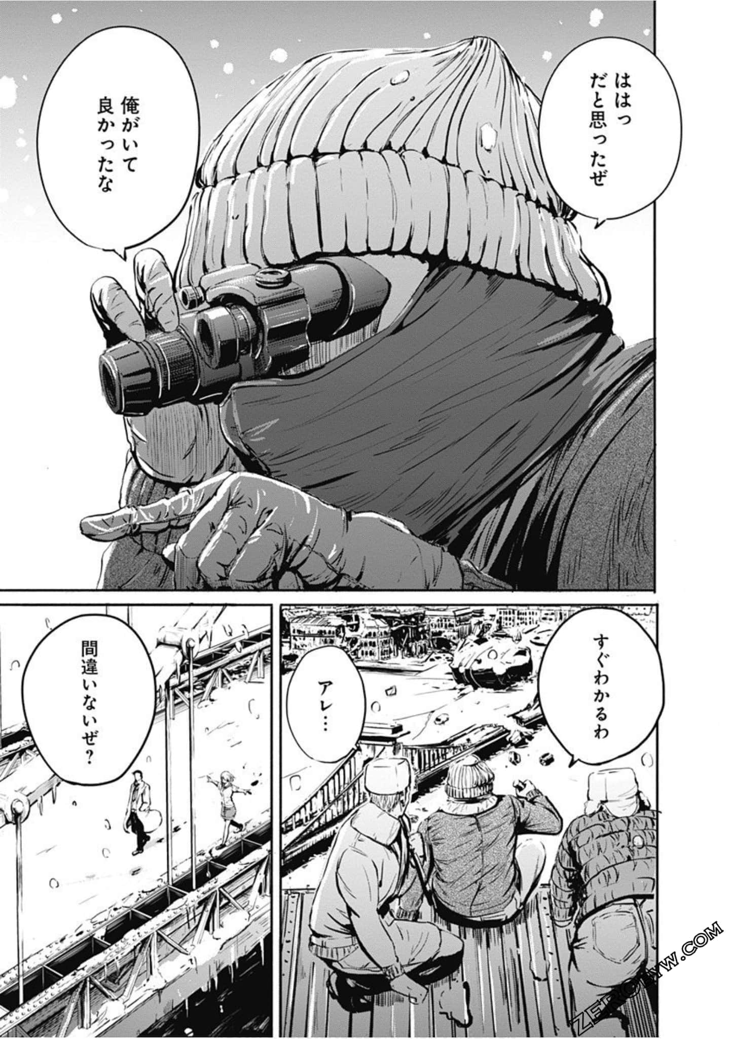 Page 104