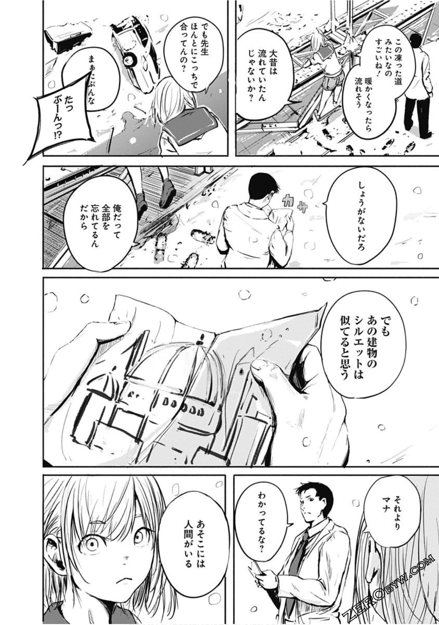 Page 107