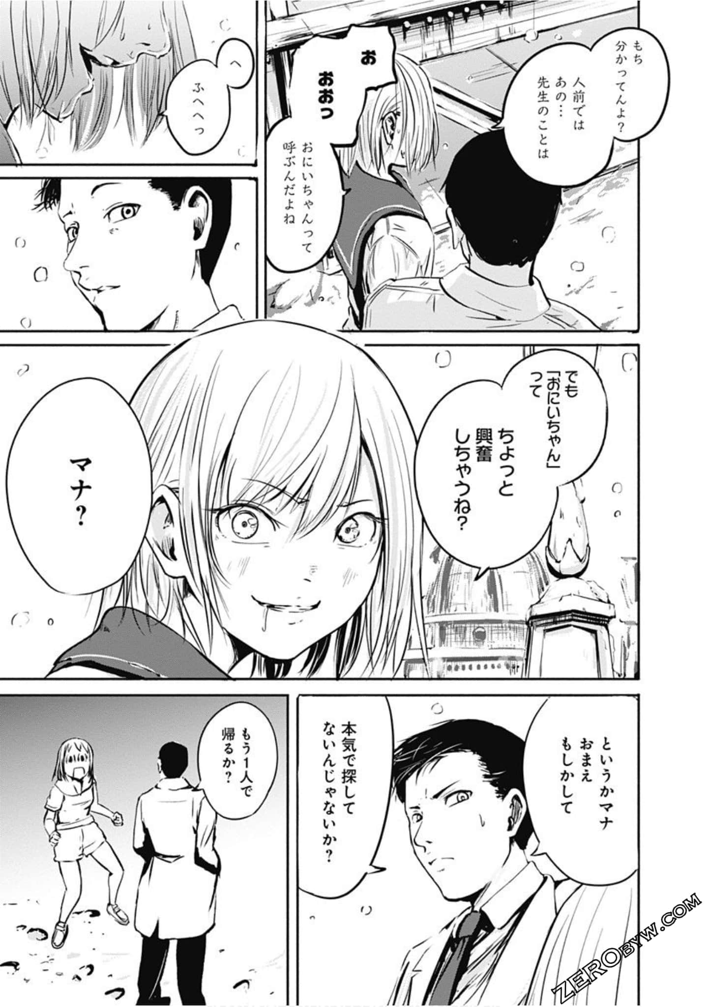 Page 108