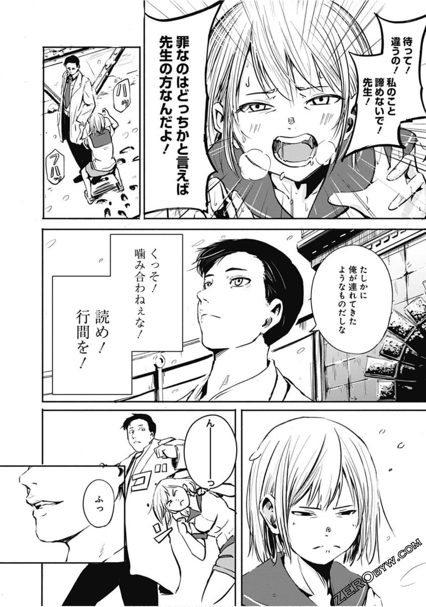 Page 109