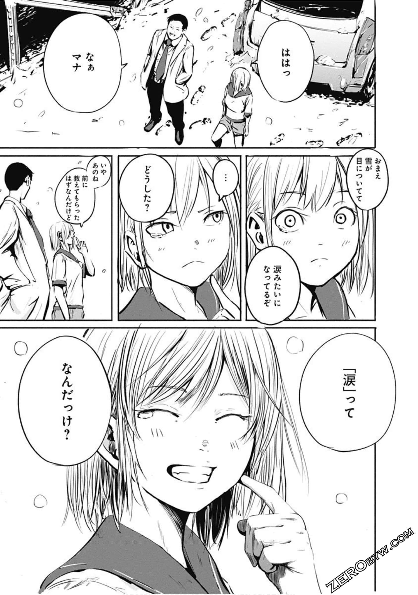 Page 110