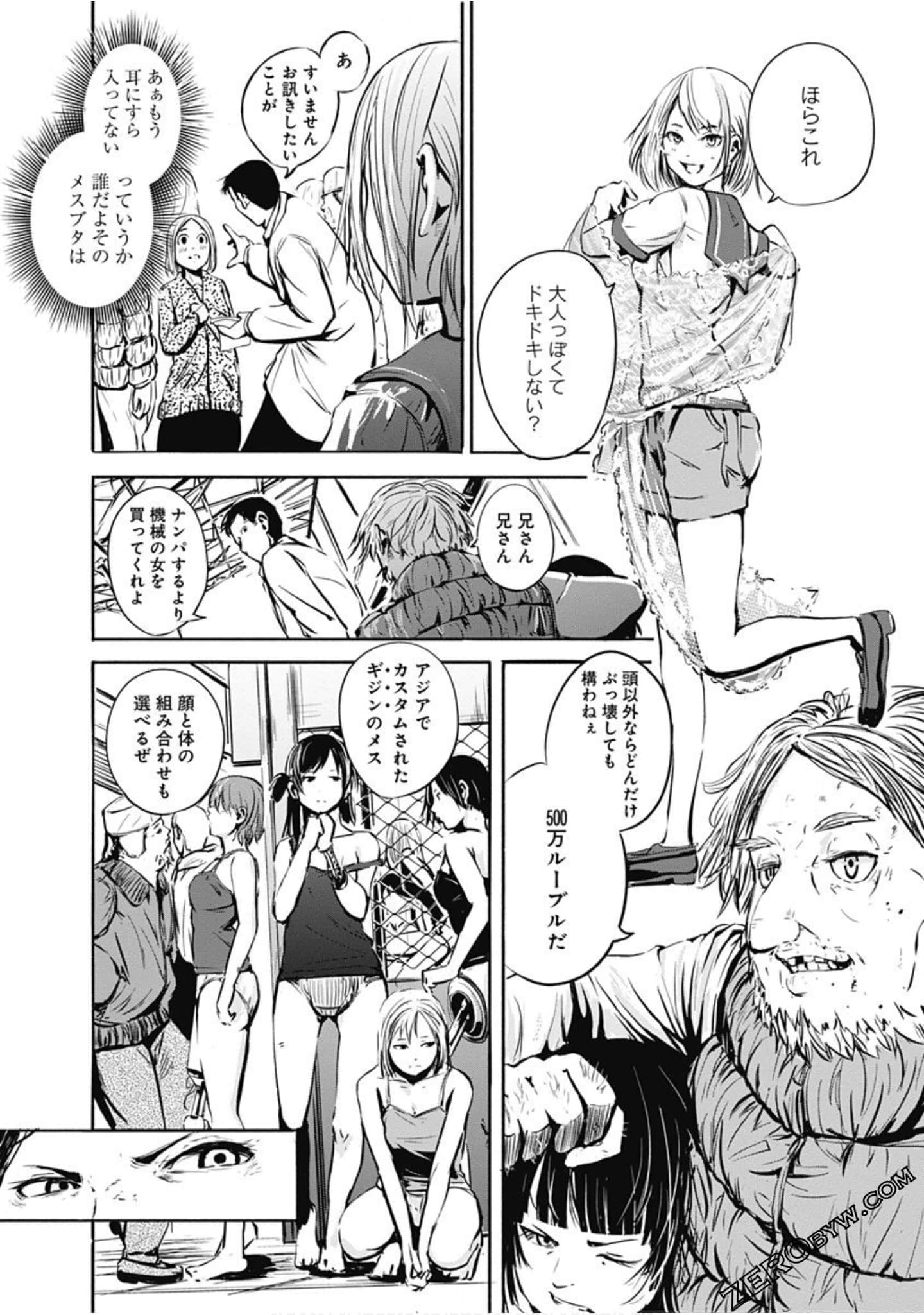 Page 113