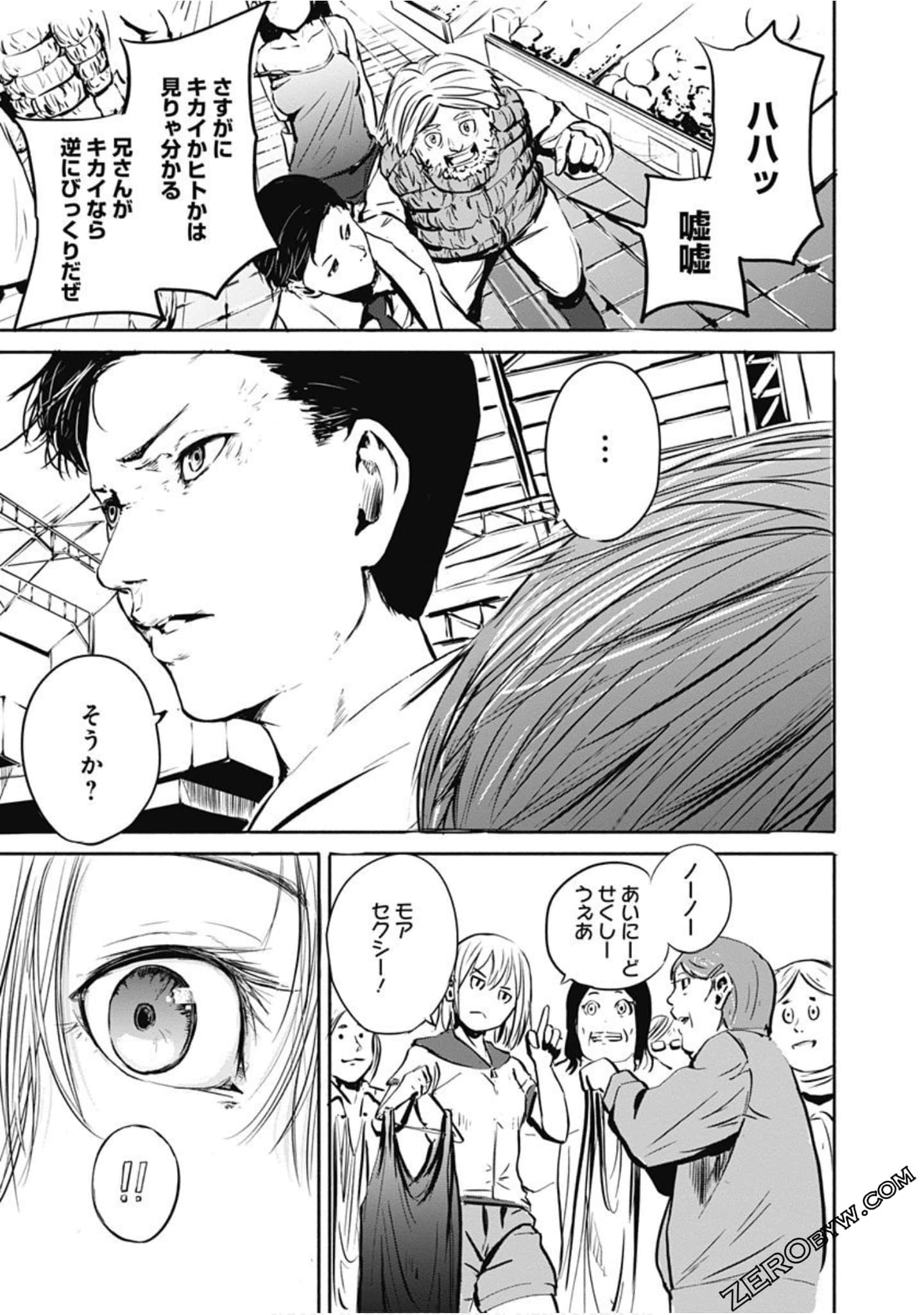 Page 116