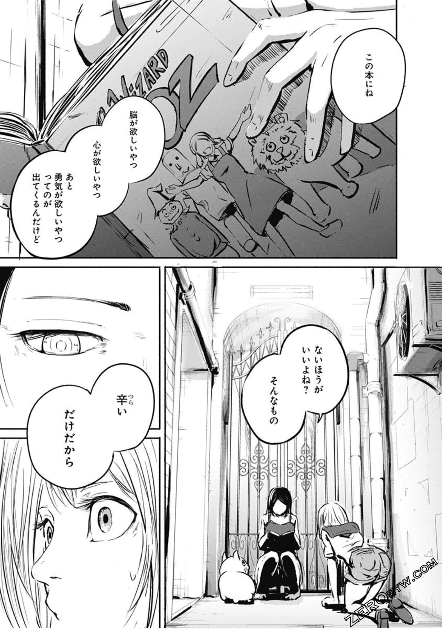 Page 118