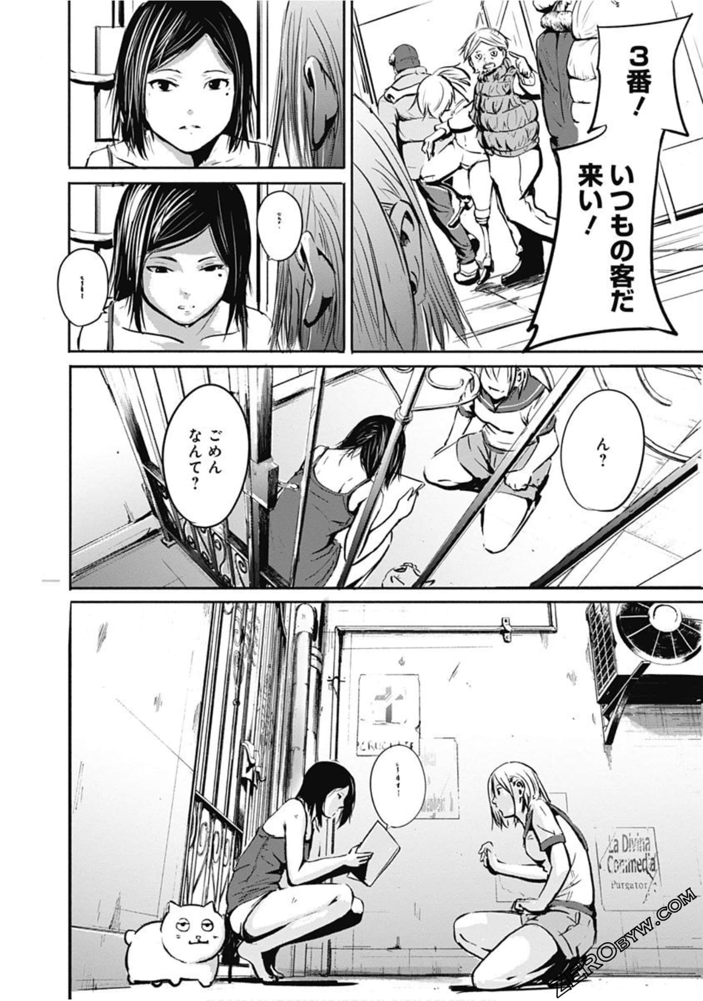 Page 119