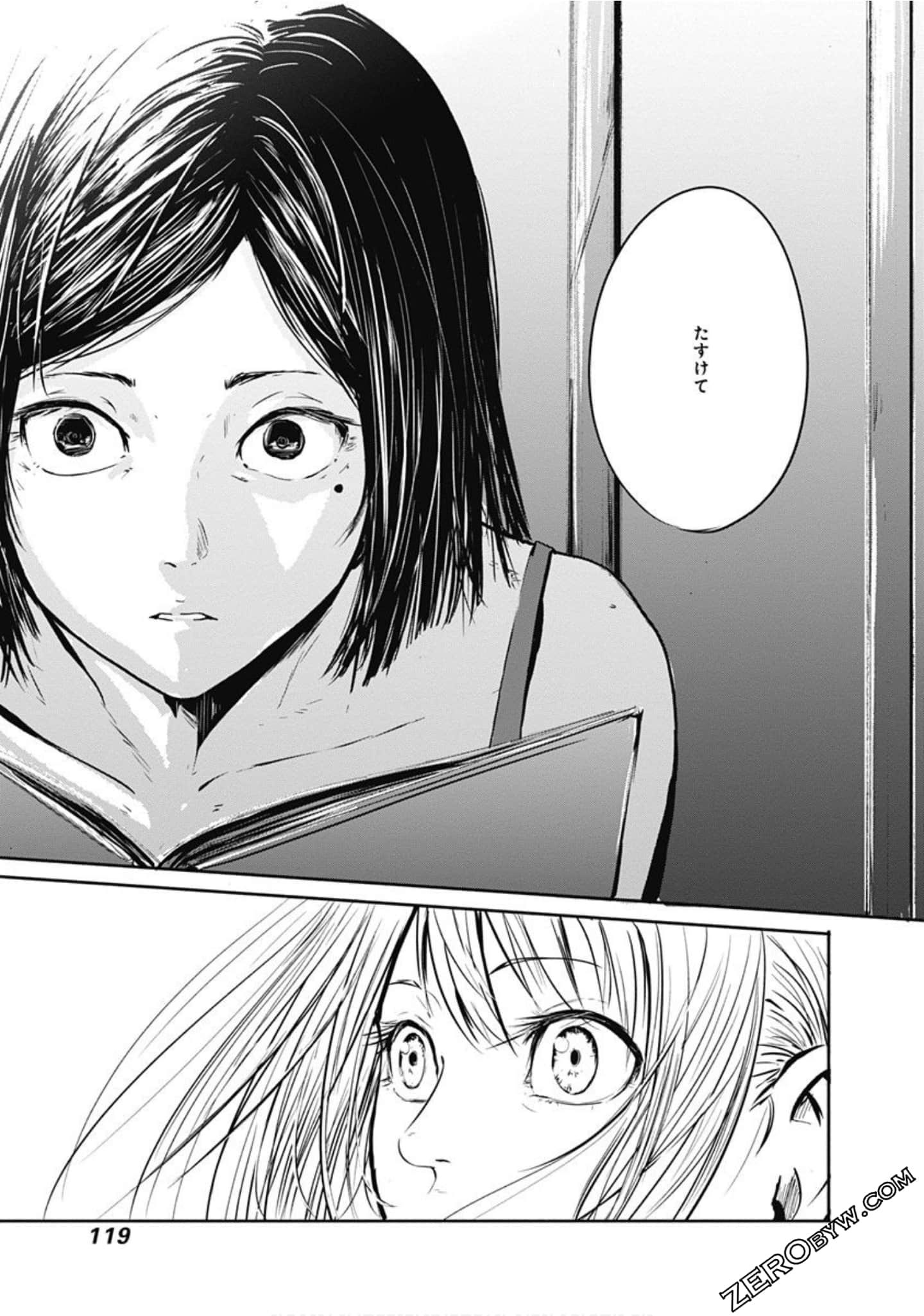 Page 120