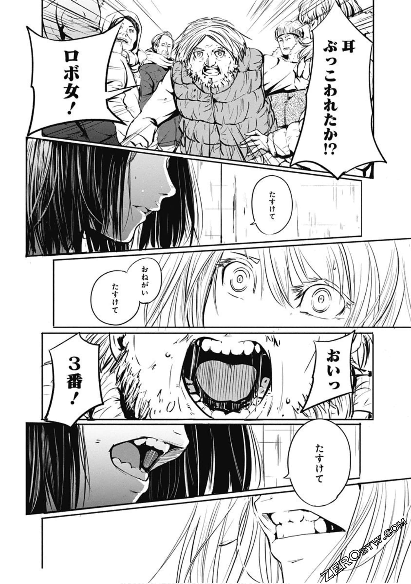 Page 121