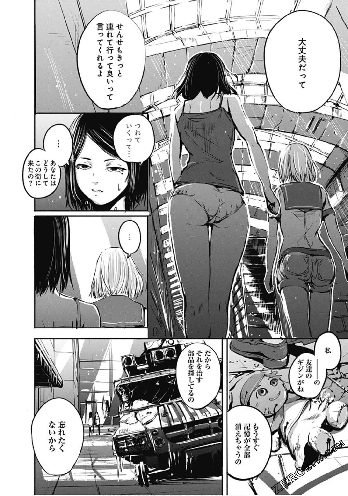 Page 123