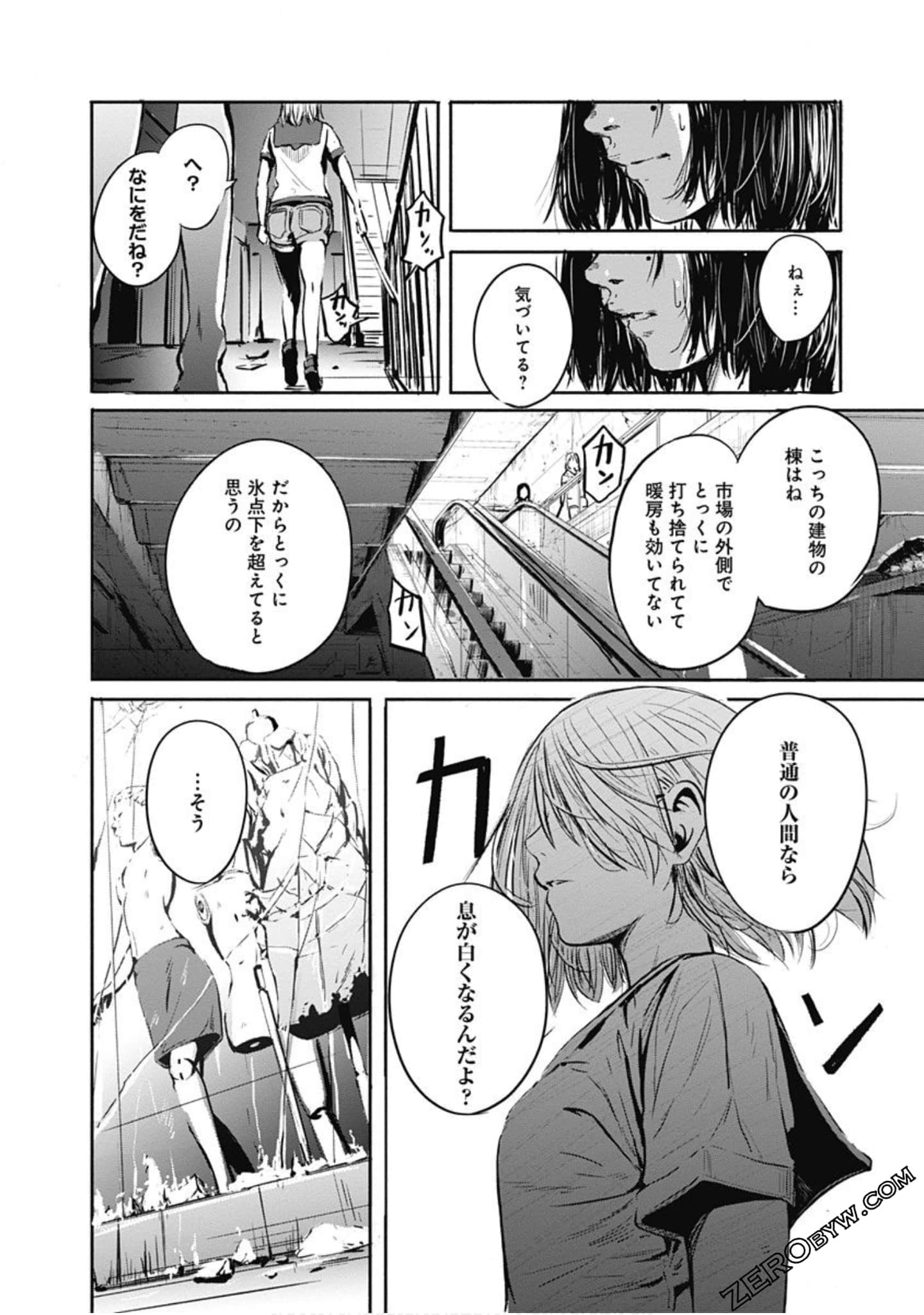 Page 125