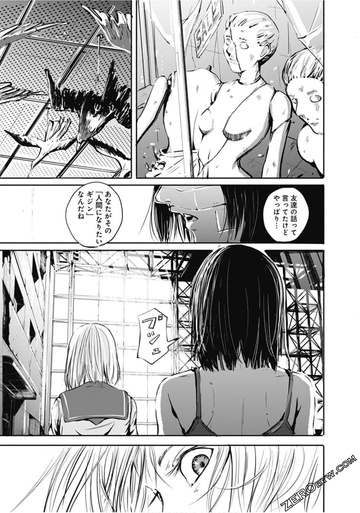 Page 126