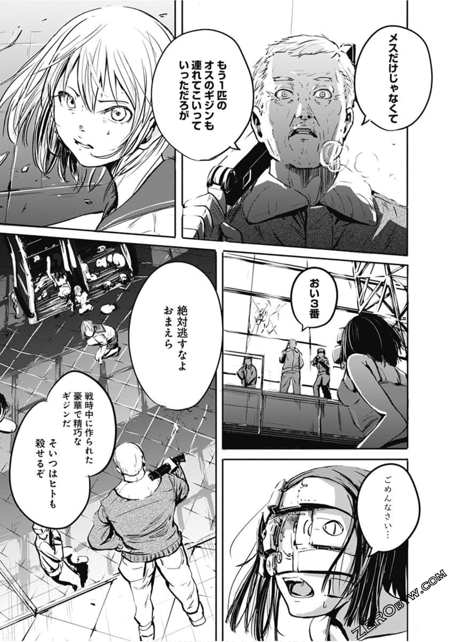 Page 130