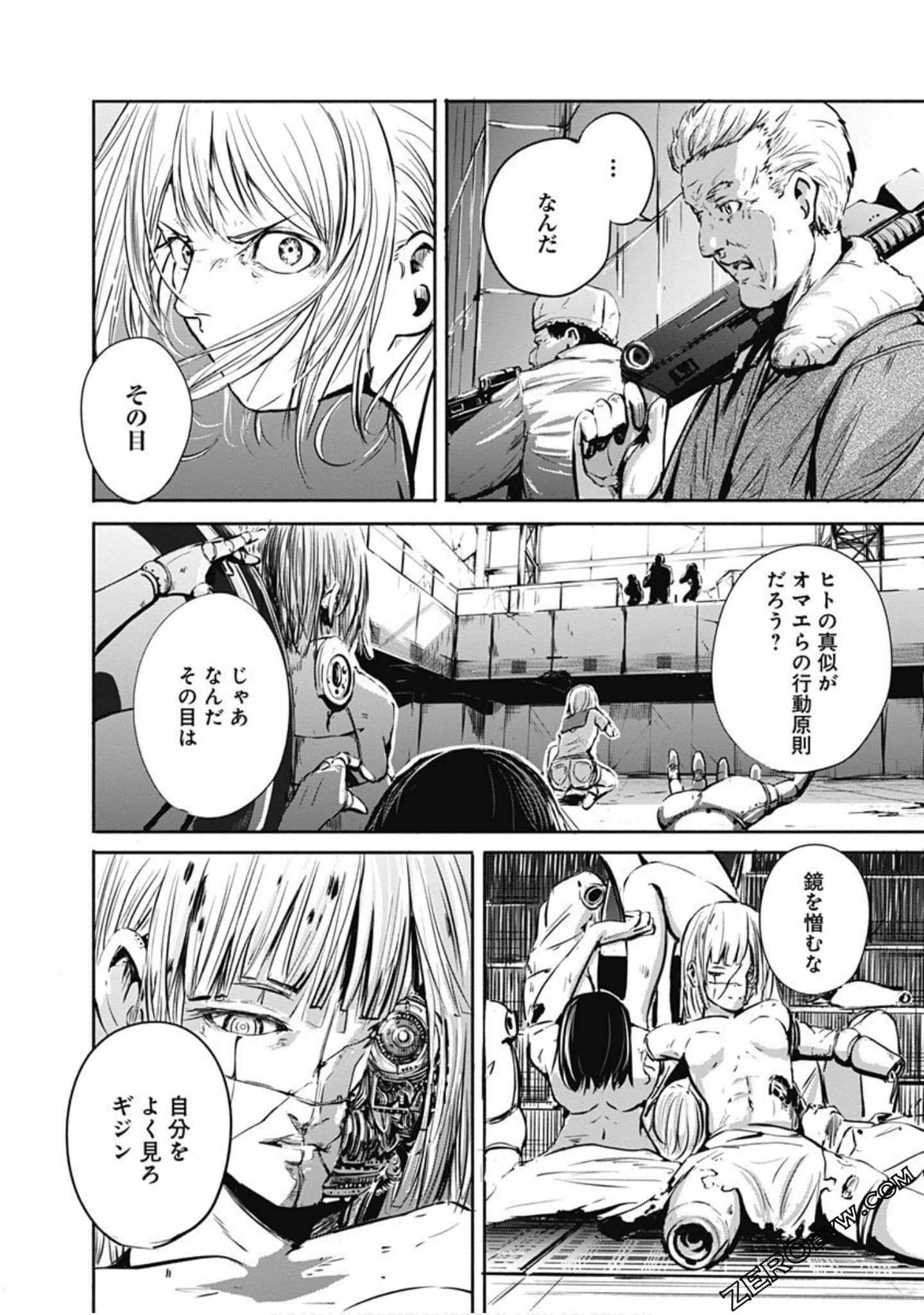 Page 131
