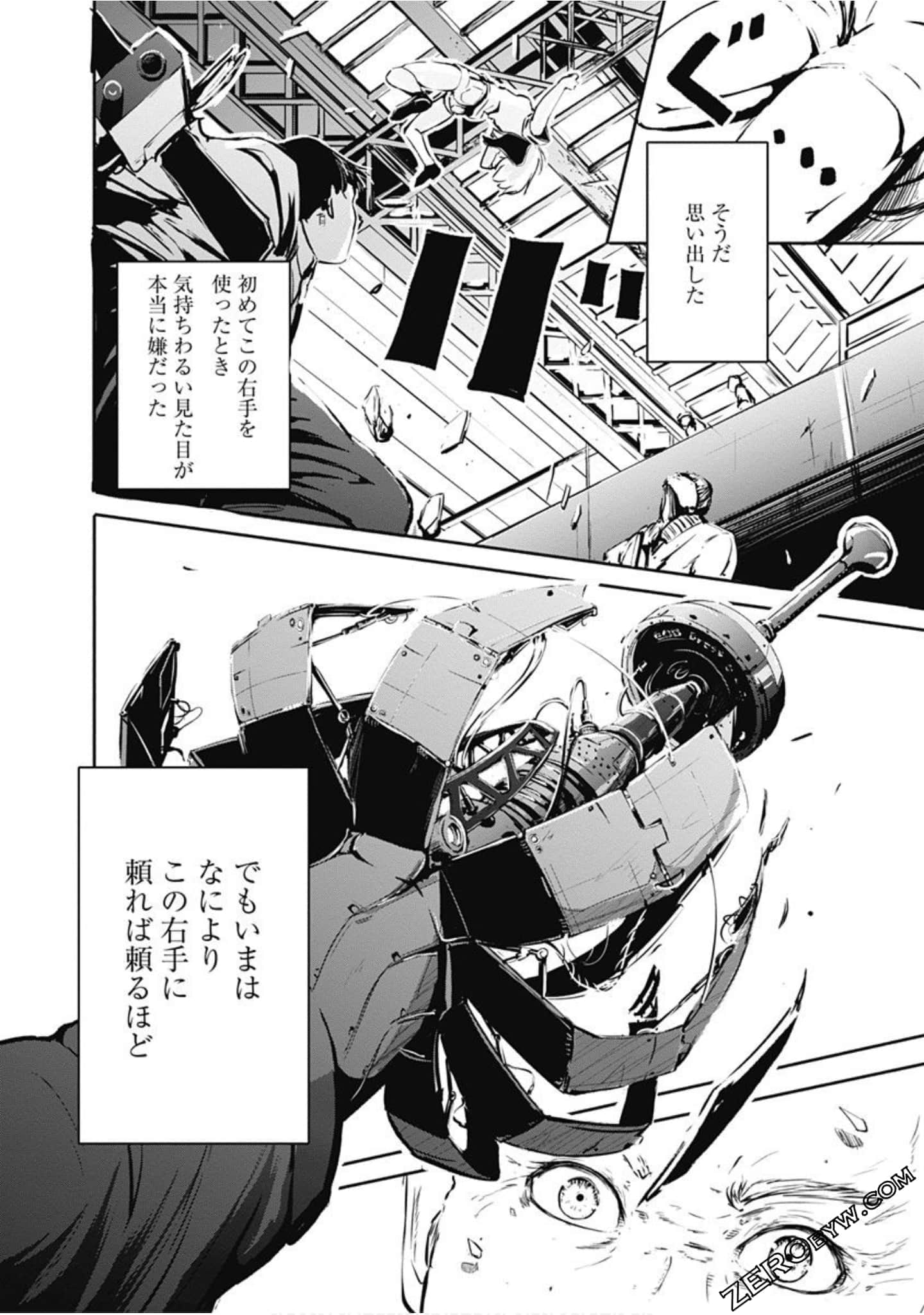 Page 137