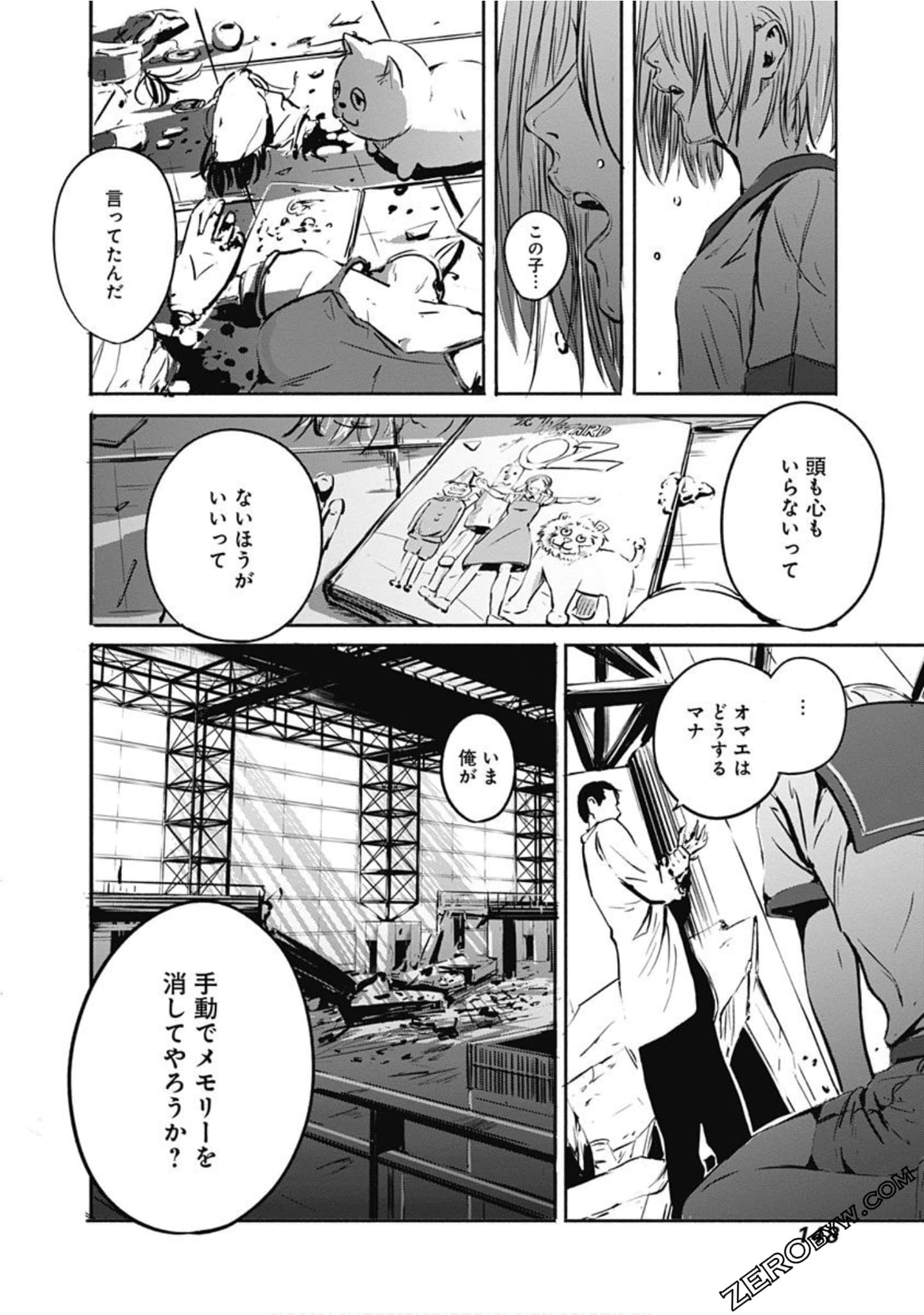 Page 149