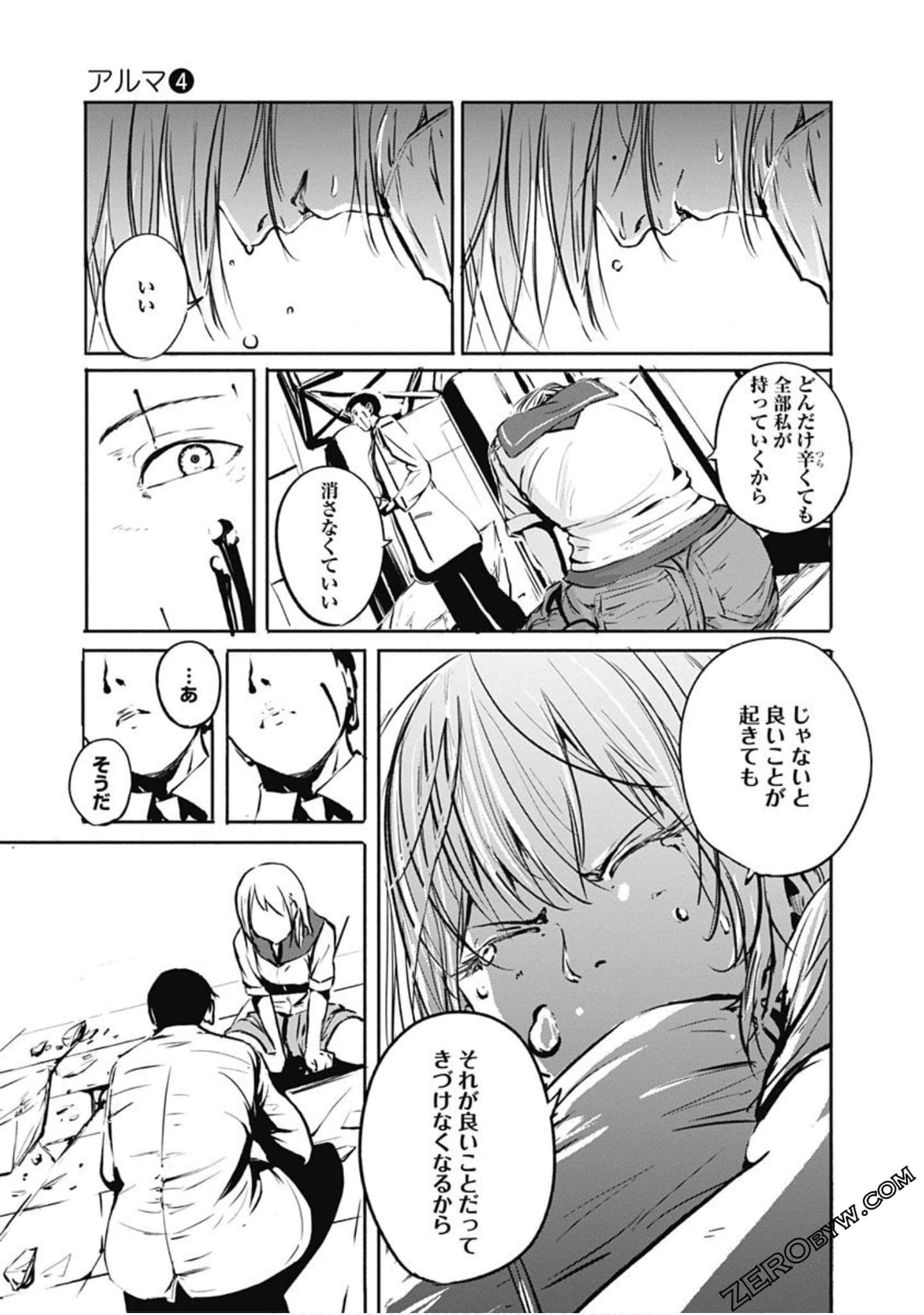 Page 150