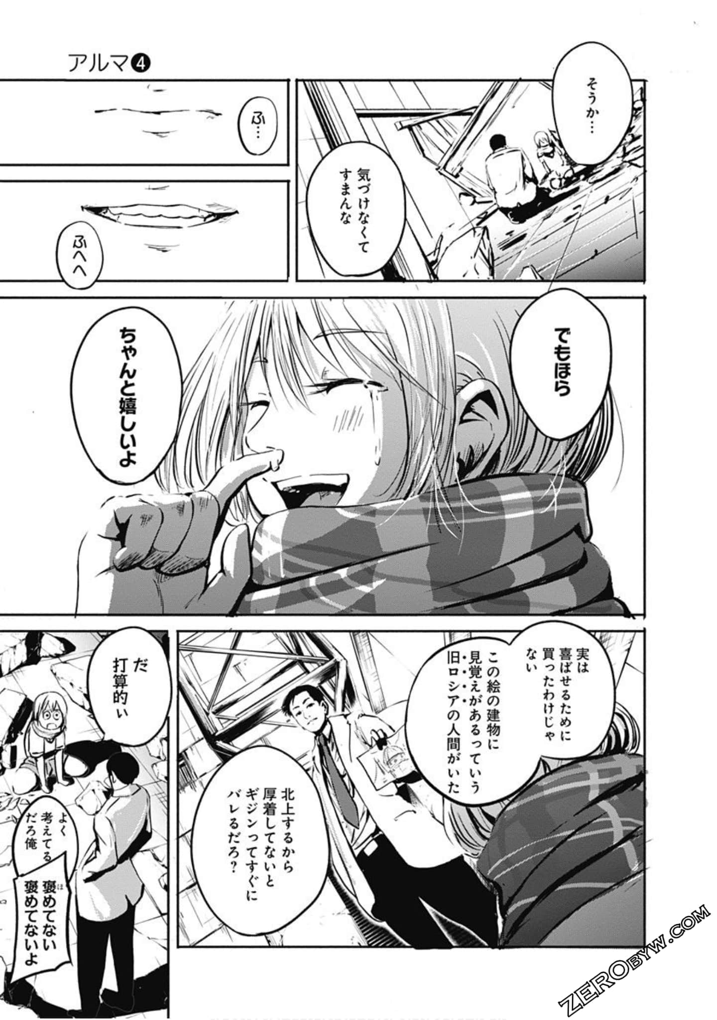 Page 152