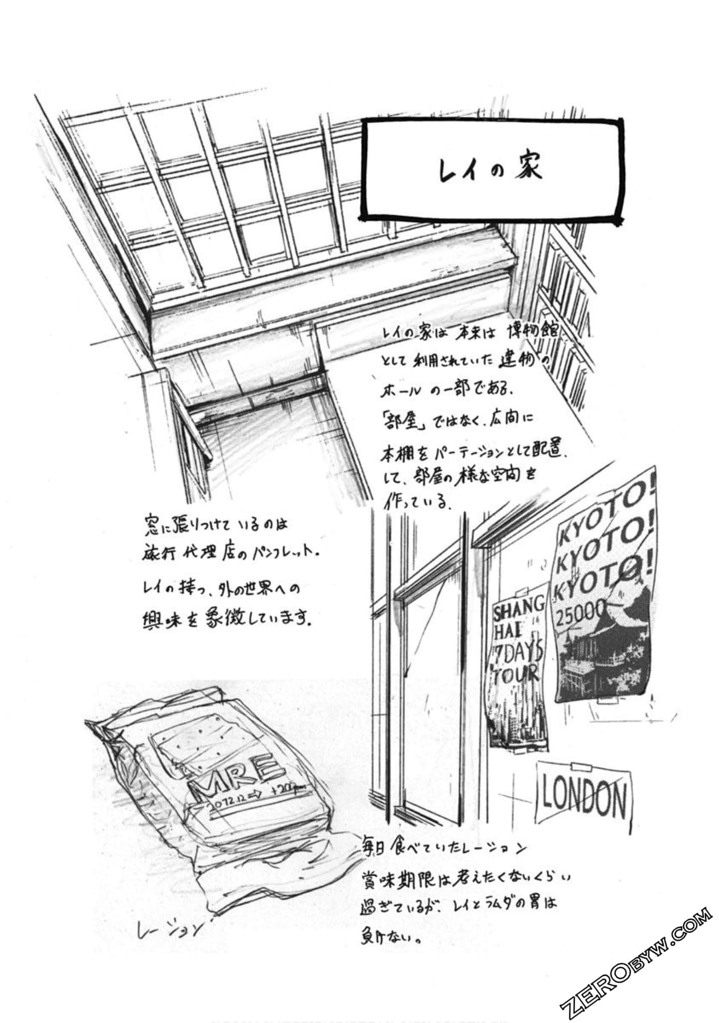 Page 157