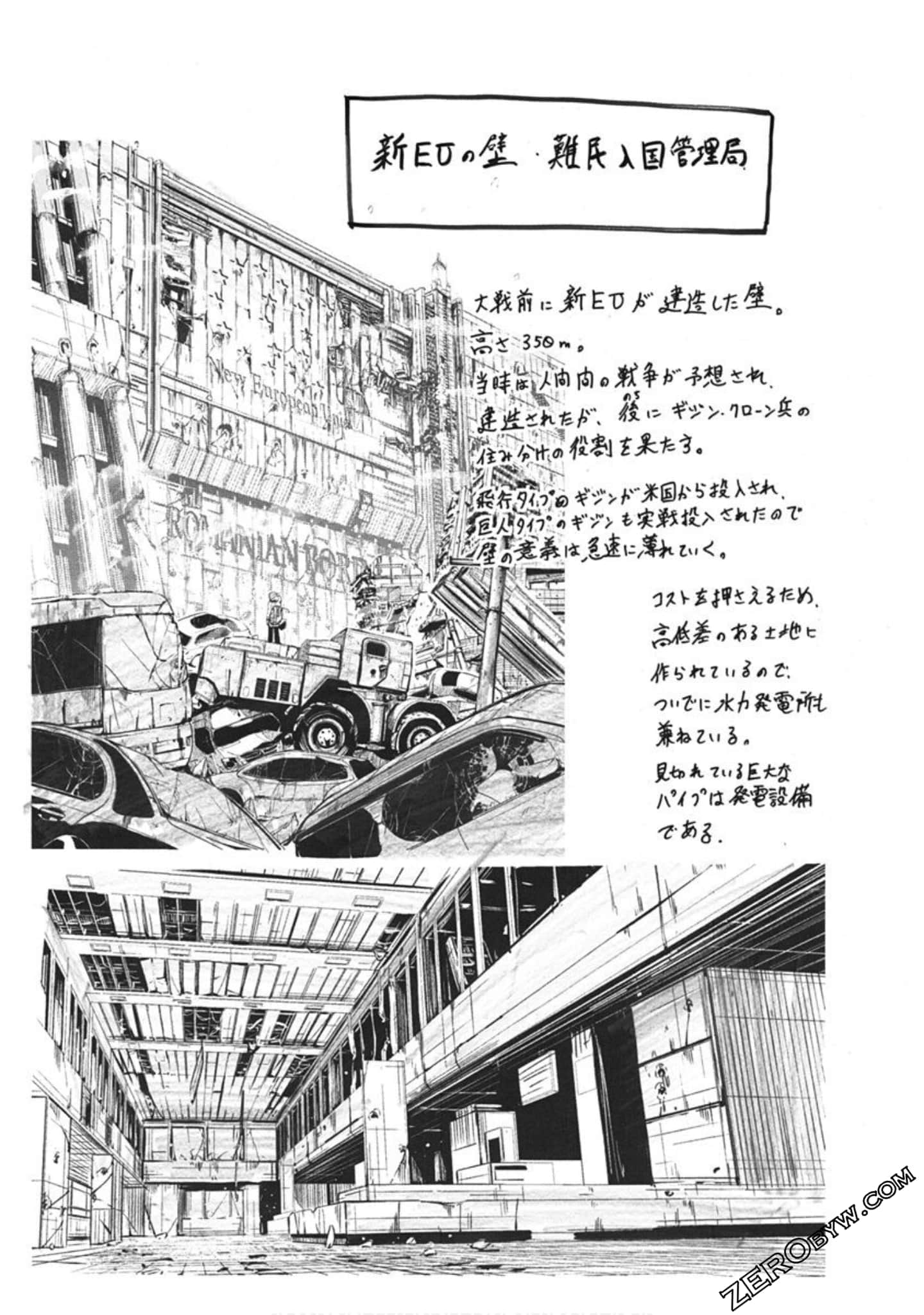 Page 161