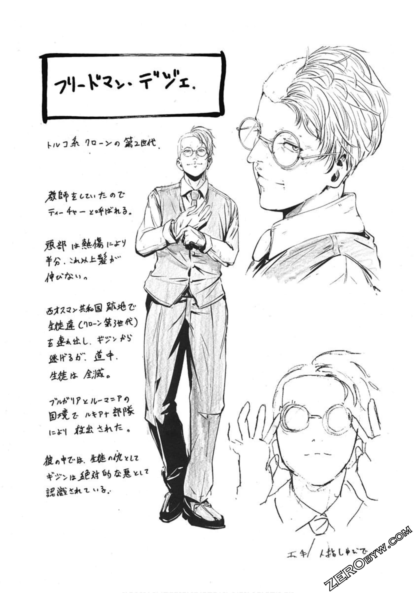 Page 164