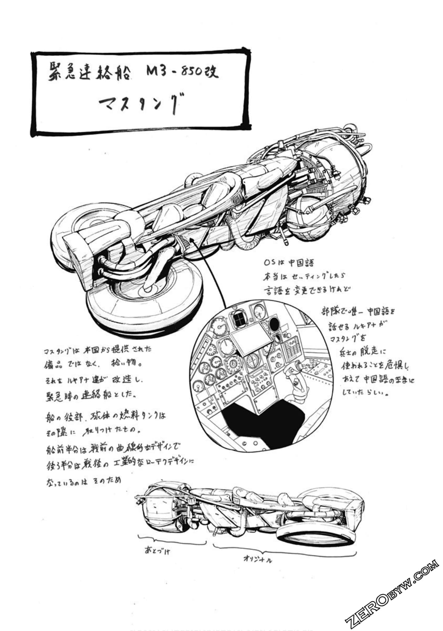 Page 167