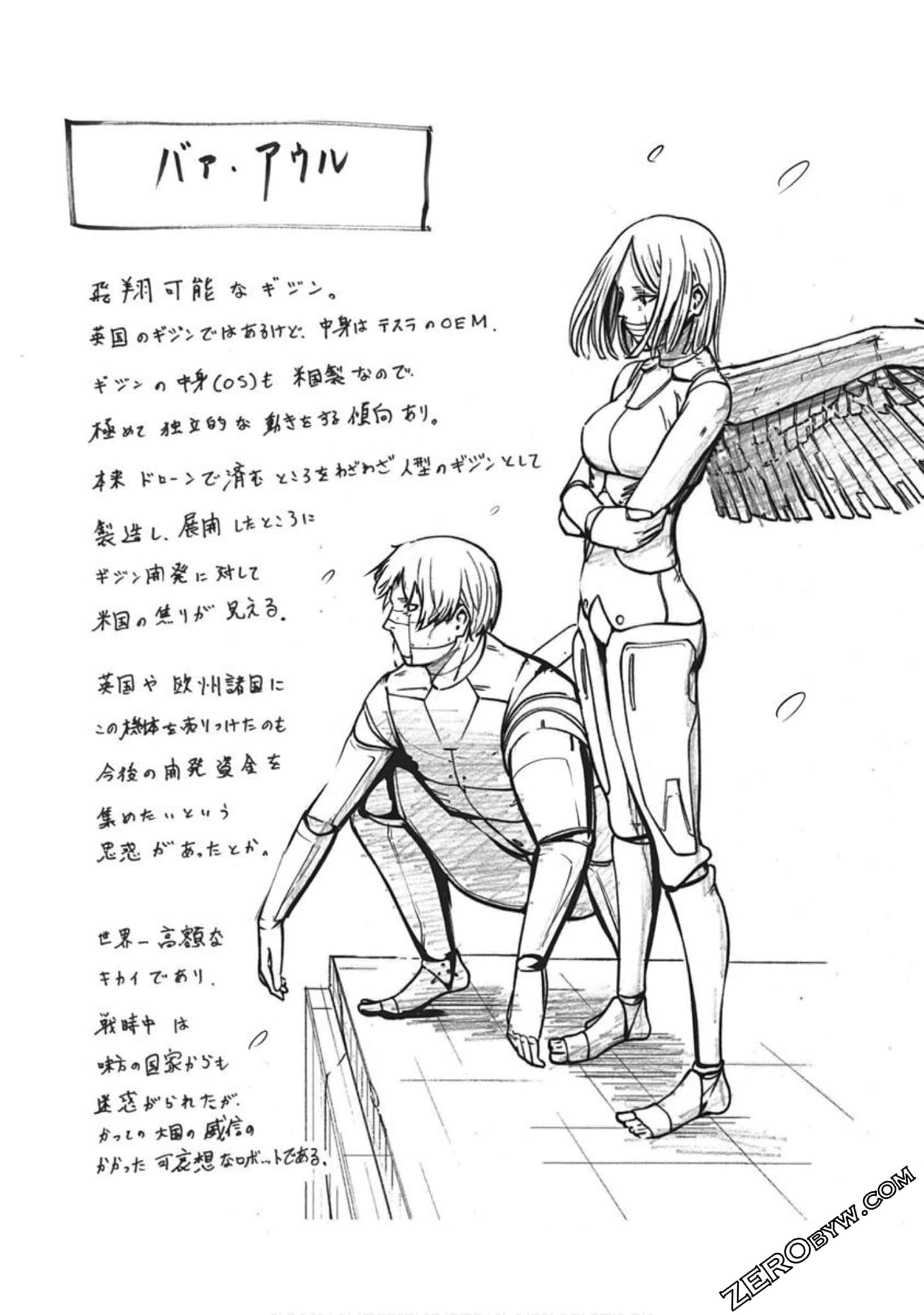 Page 168
