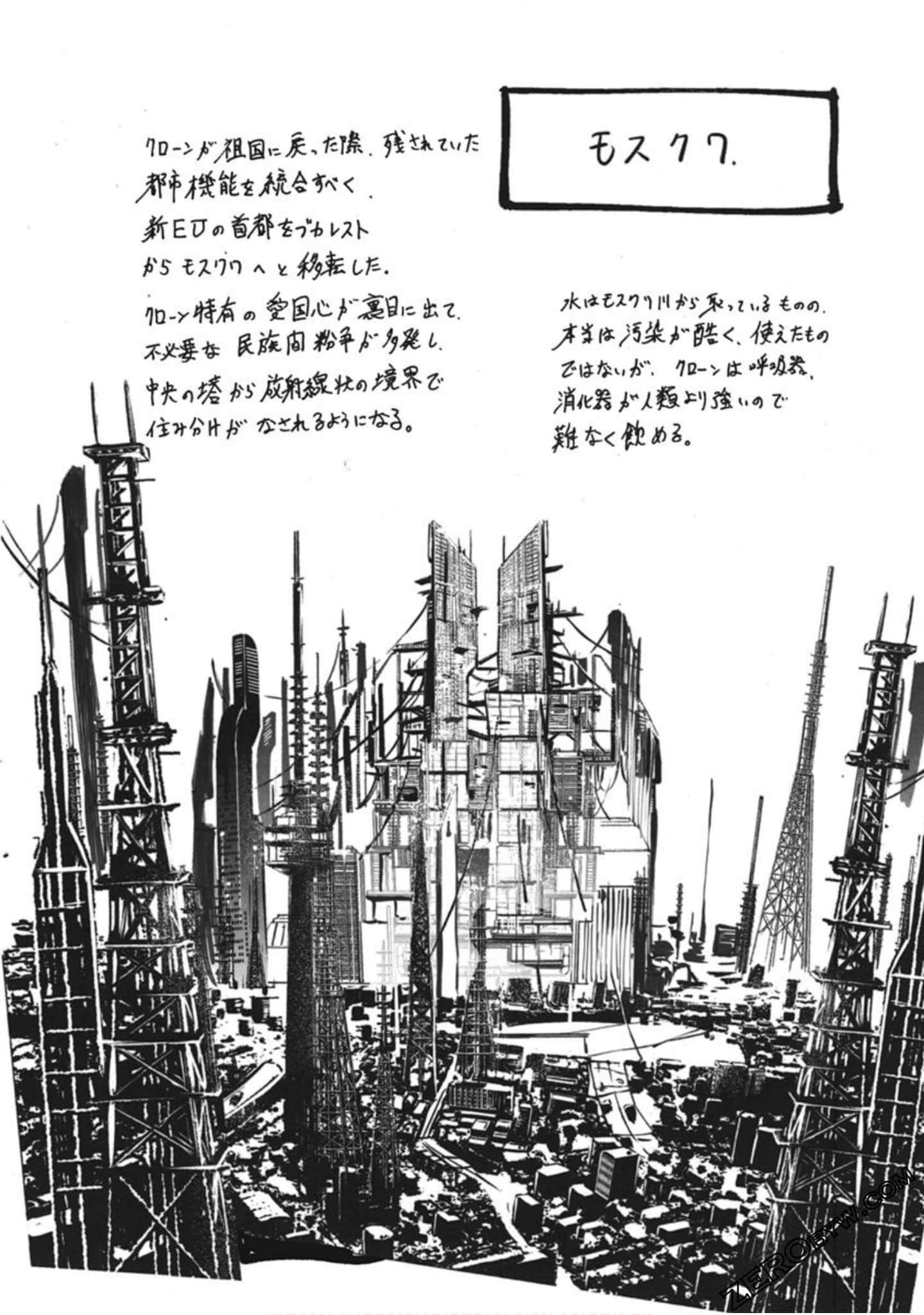 Page 169