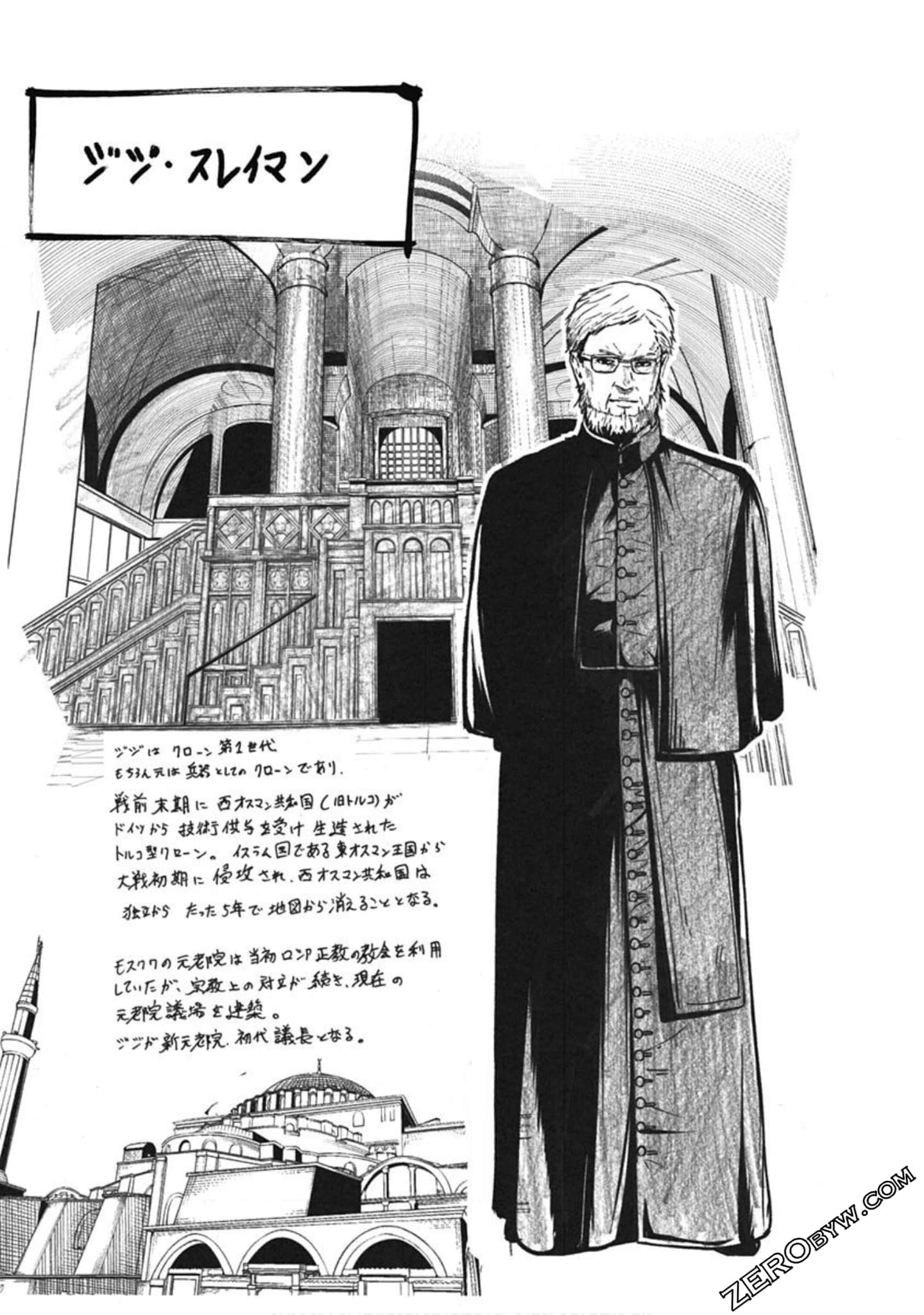 Page 170