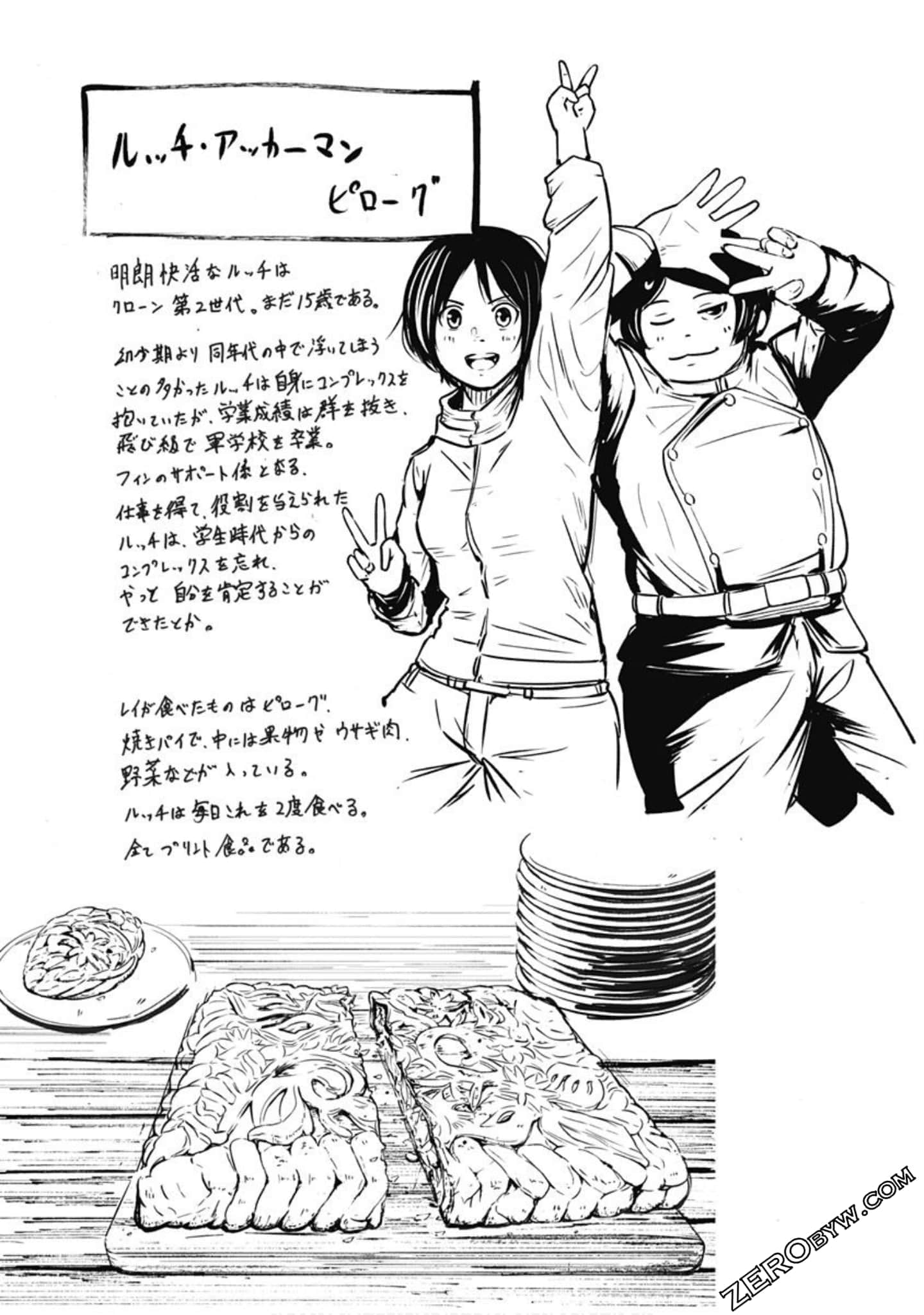 Page 174