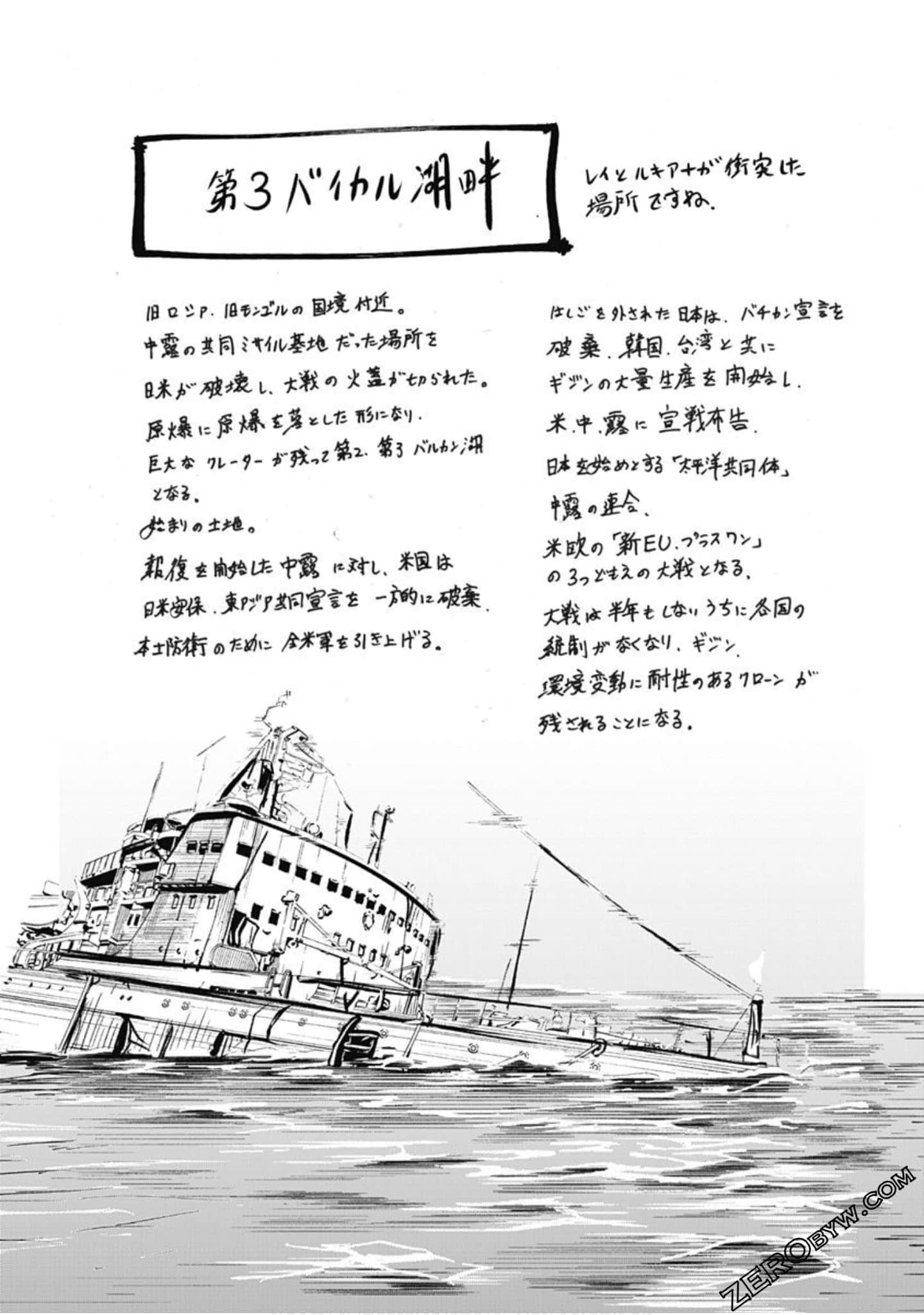 Page 177