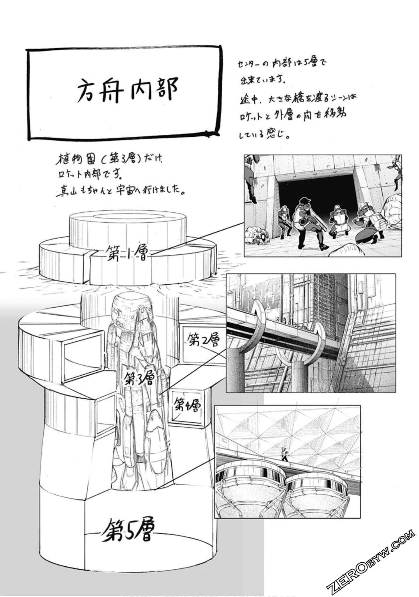 Page 179