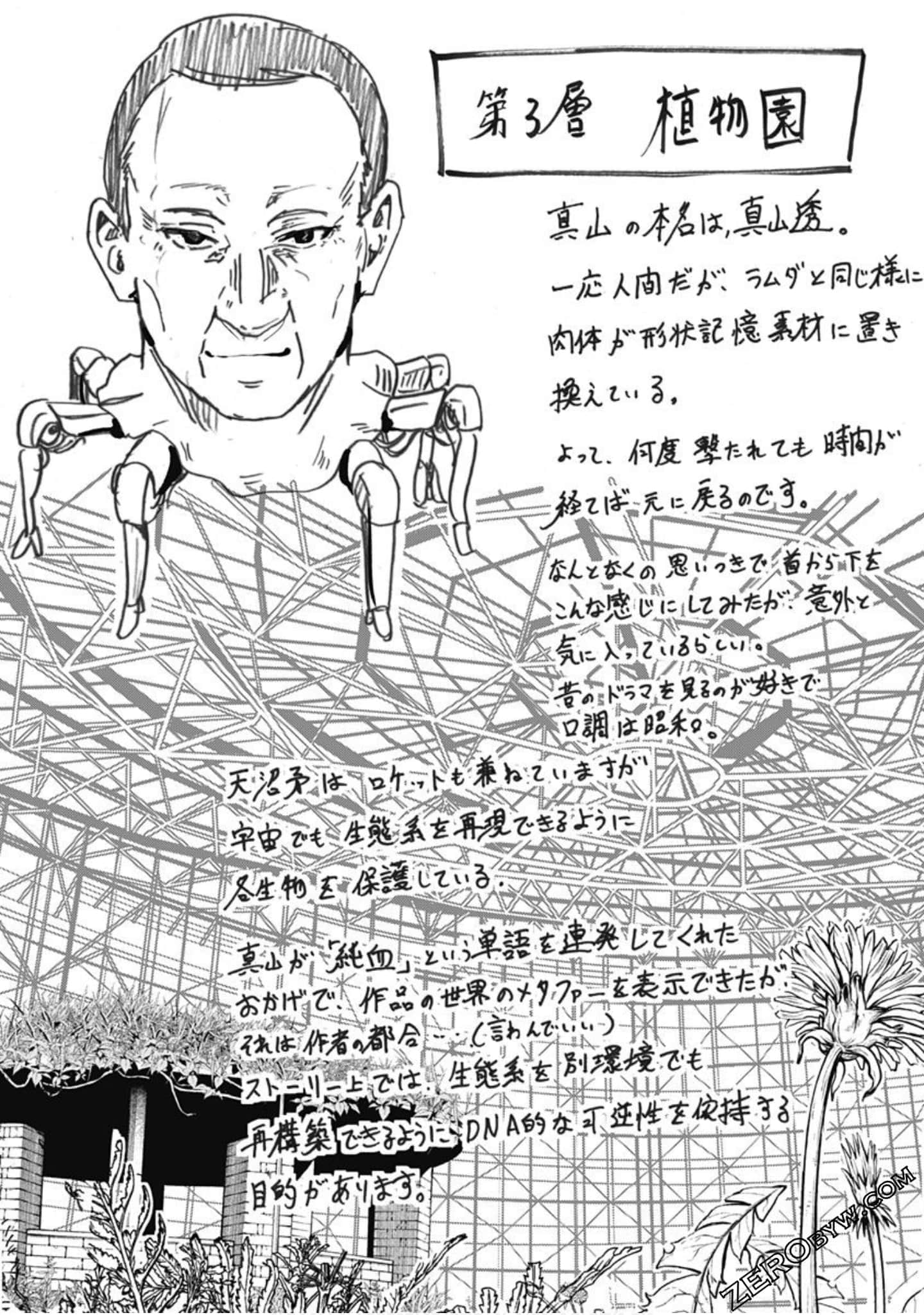 Page 180